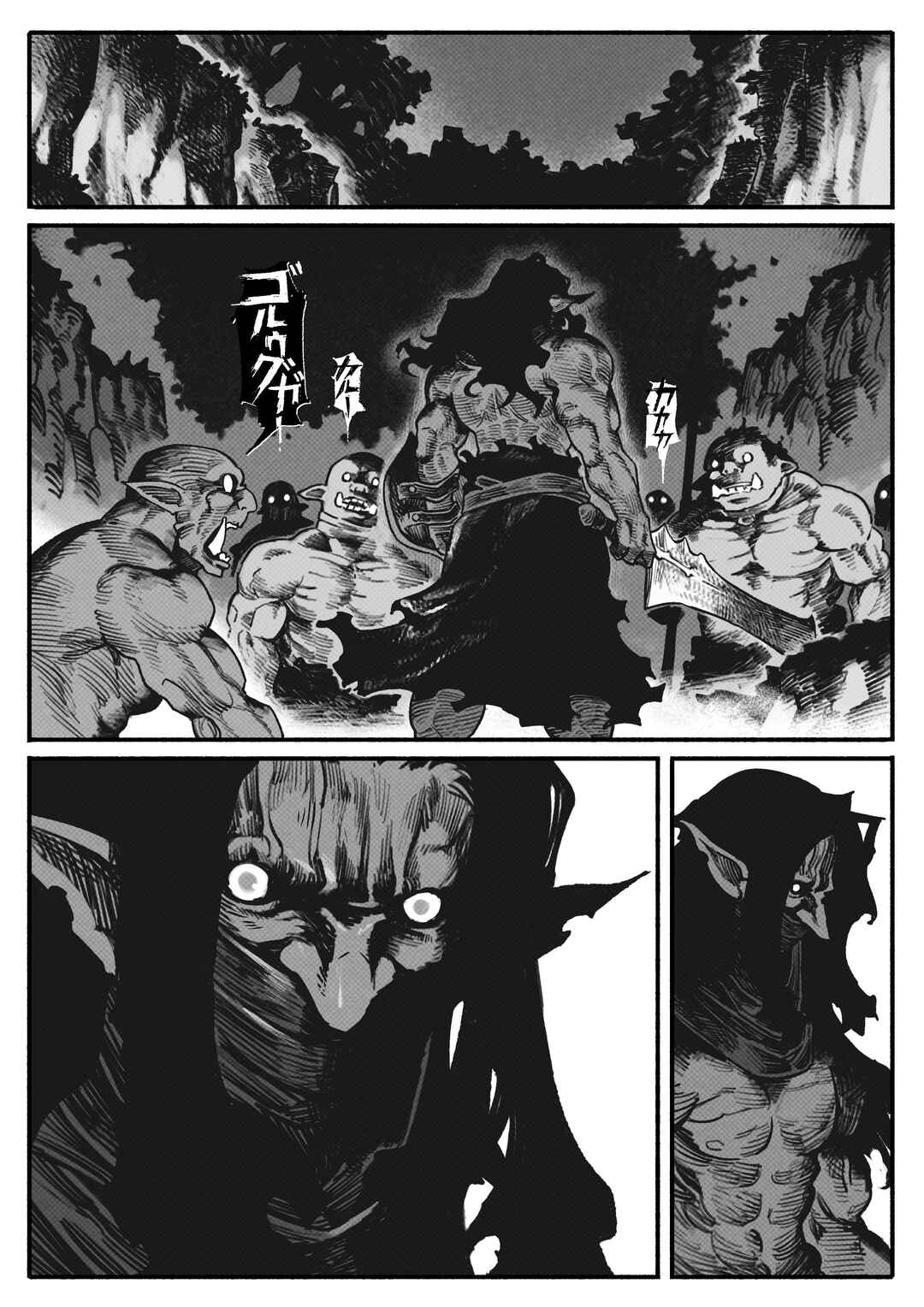 Chapter 5 - Page 10