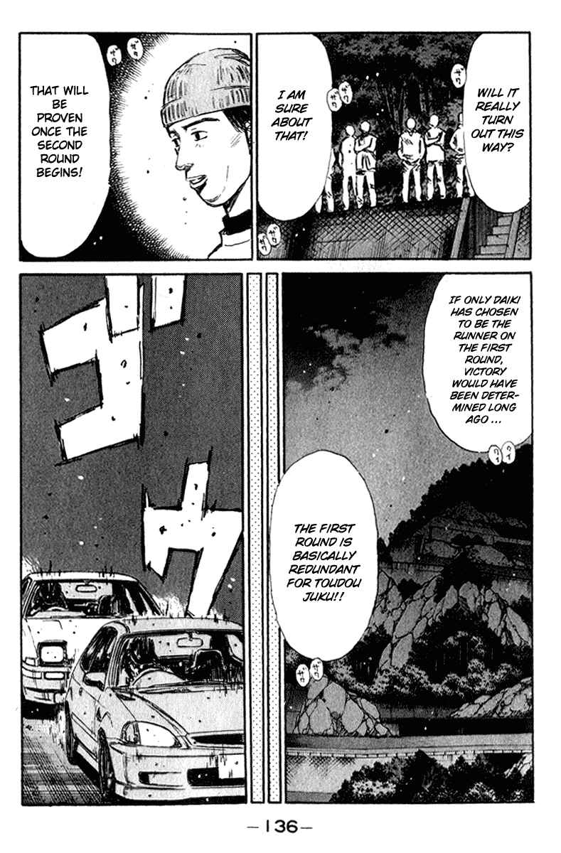 Chapter 222 - Page 7
