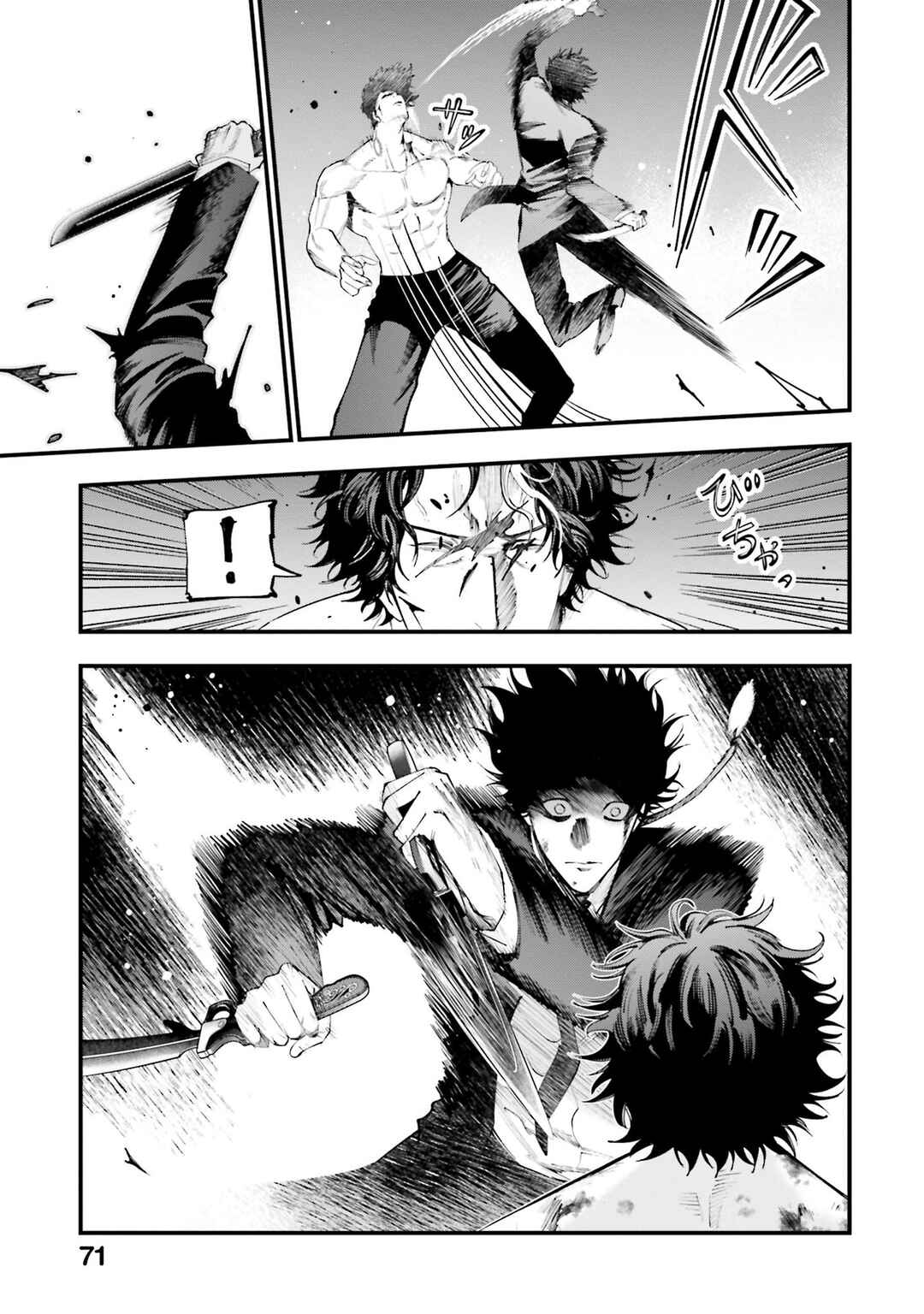 Chapter 27 - Page 17