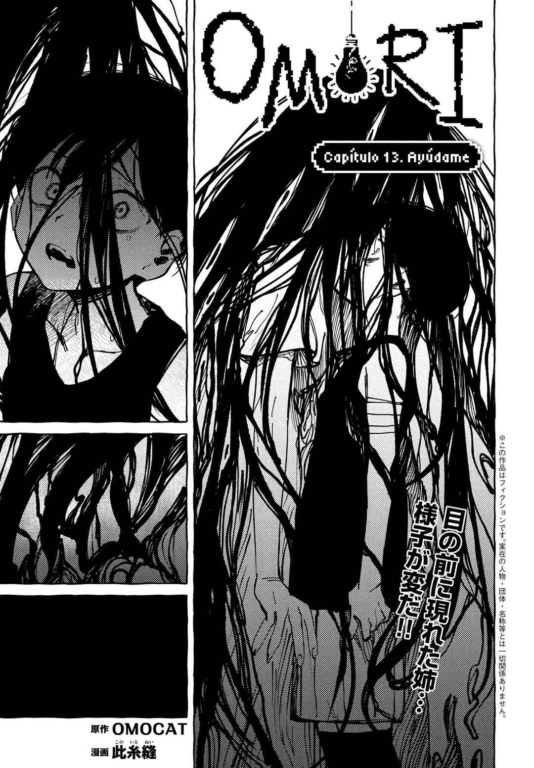 Chapter 13 - Page 1