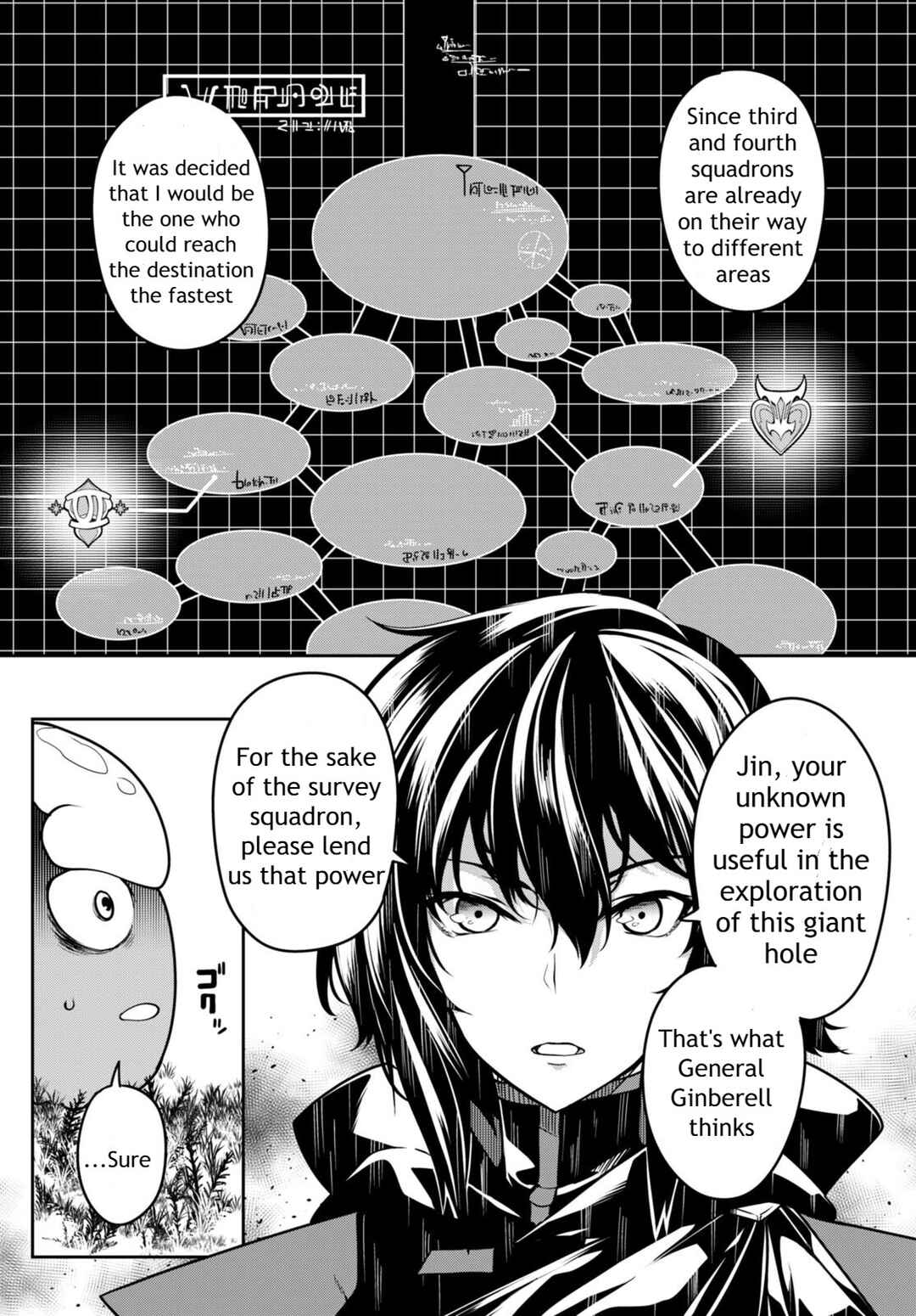 Chapter 6 - Page 7