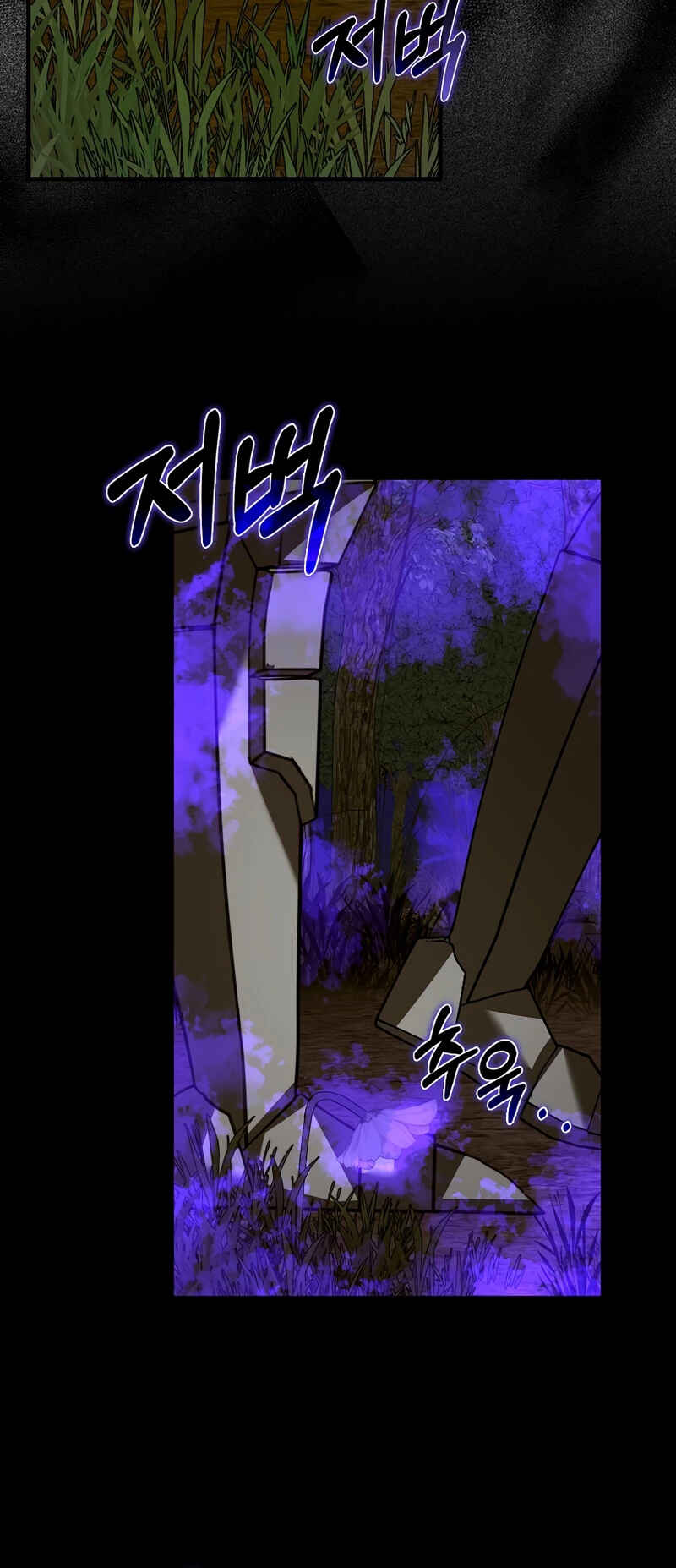 Chapter 43 - Page 34