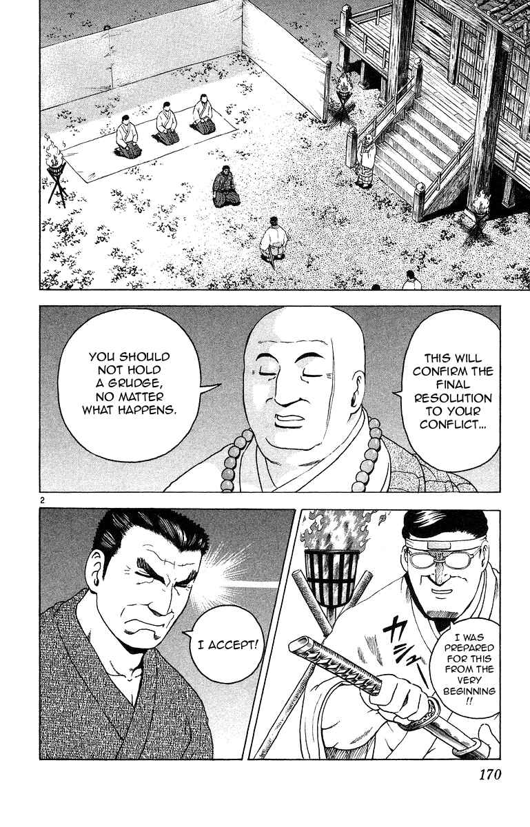 Chapter 152 - Page 2