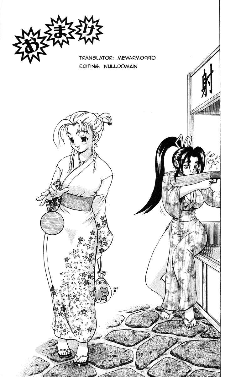 Chapter 152 - Page 21
