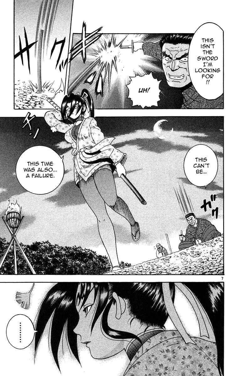 Chapter 152 - Page 7
