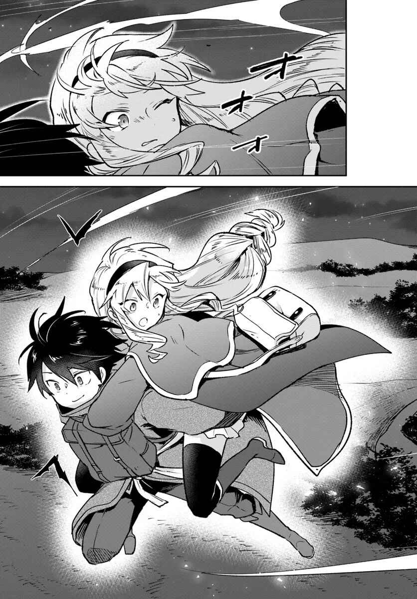 Chapter 40 - Page 42