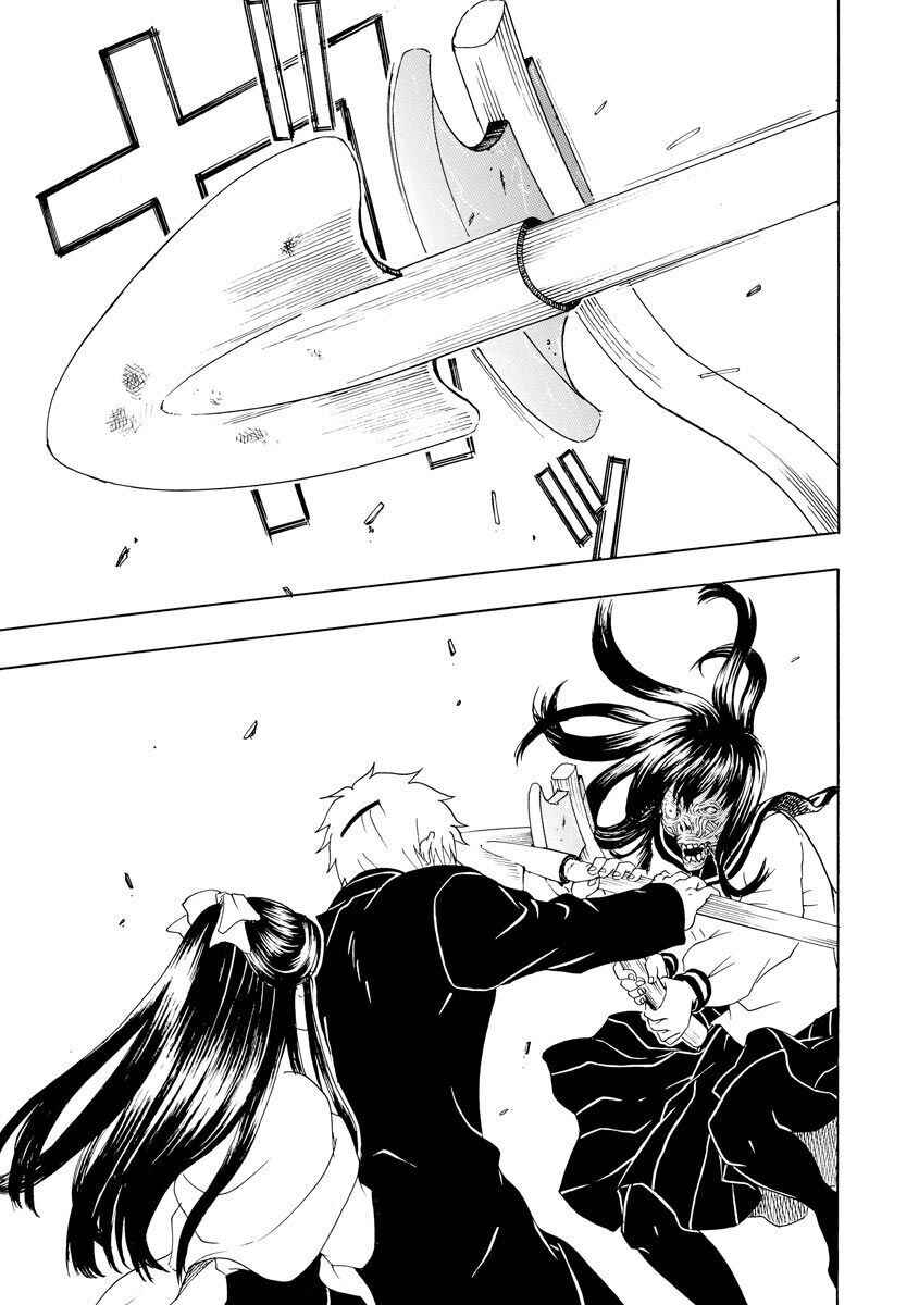 Chapter 65 - Page 5