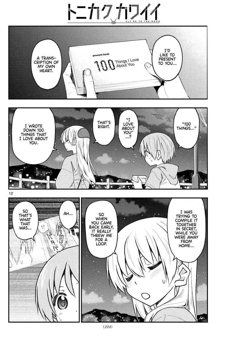 Chapter 222 - Page 12