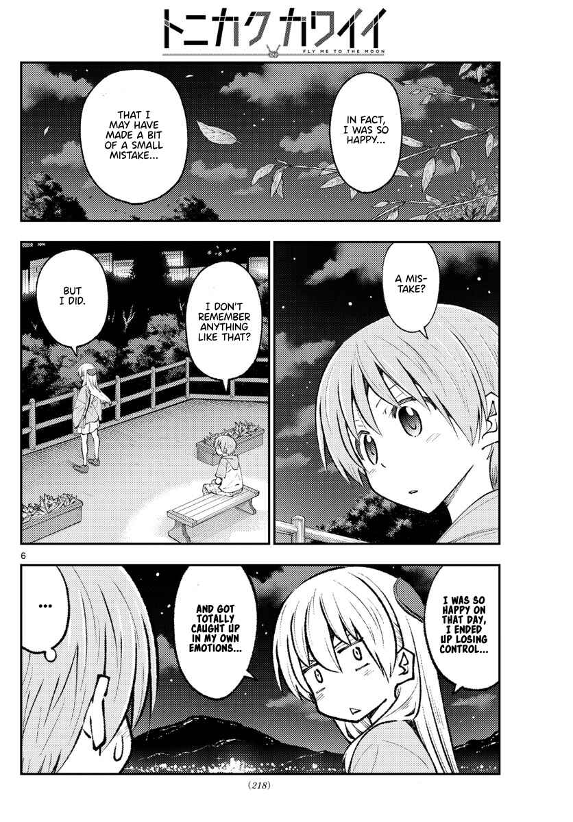 Chapter 222 - Page 6
