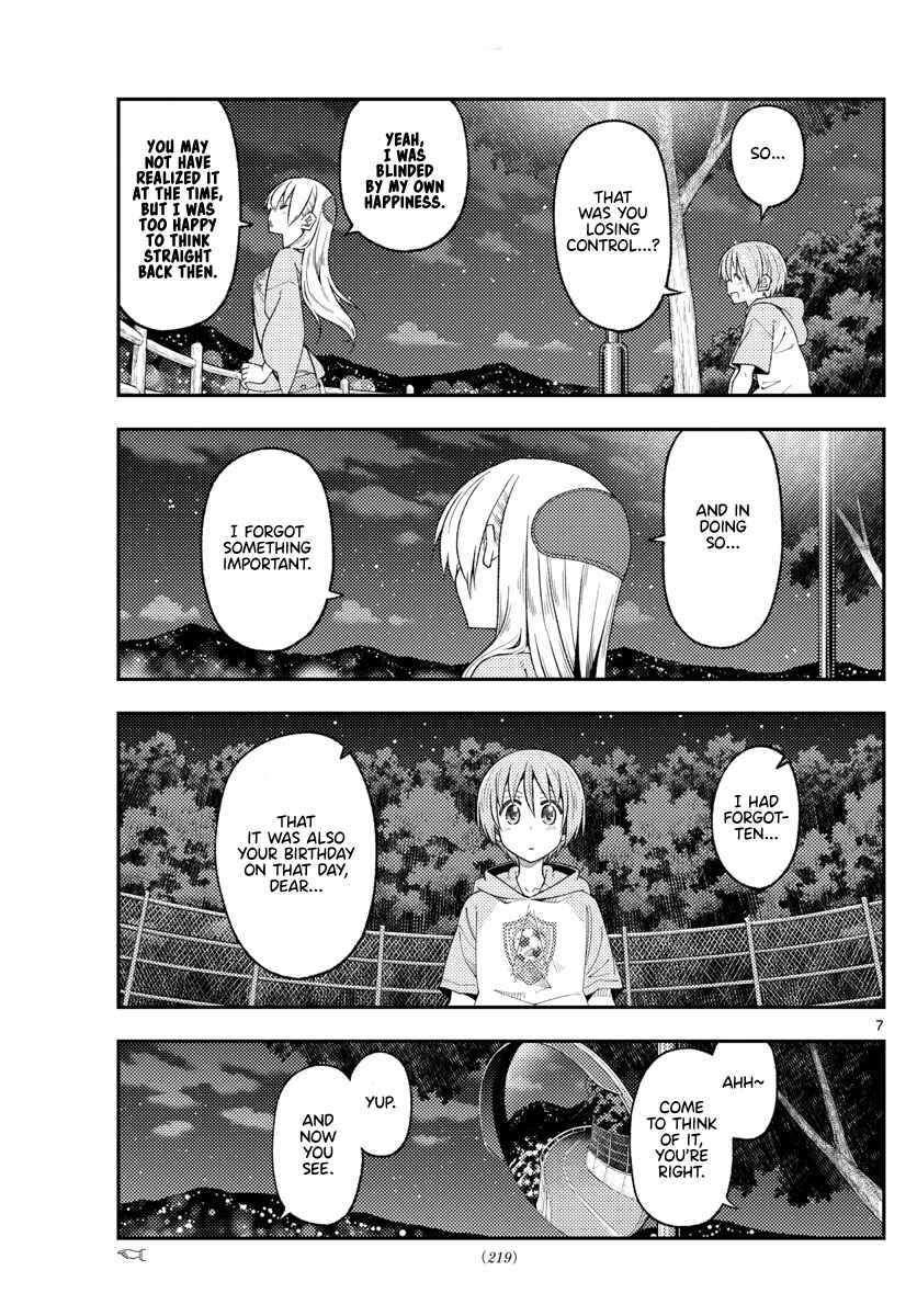 Chapter 222 - Page 7
