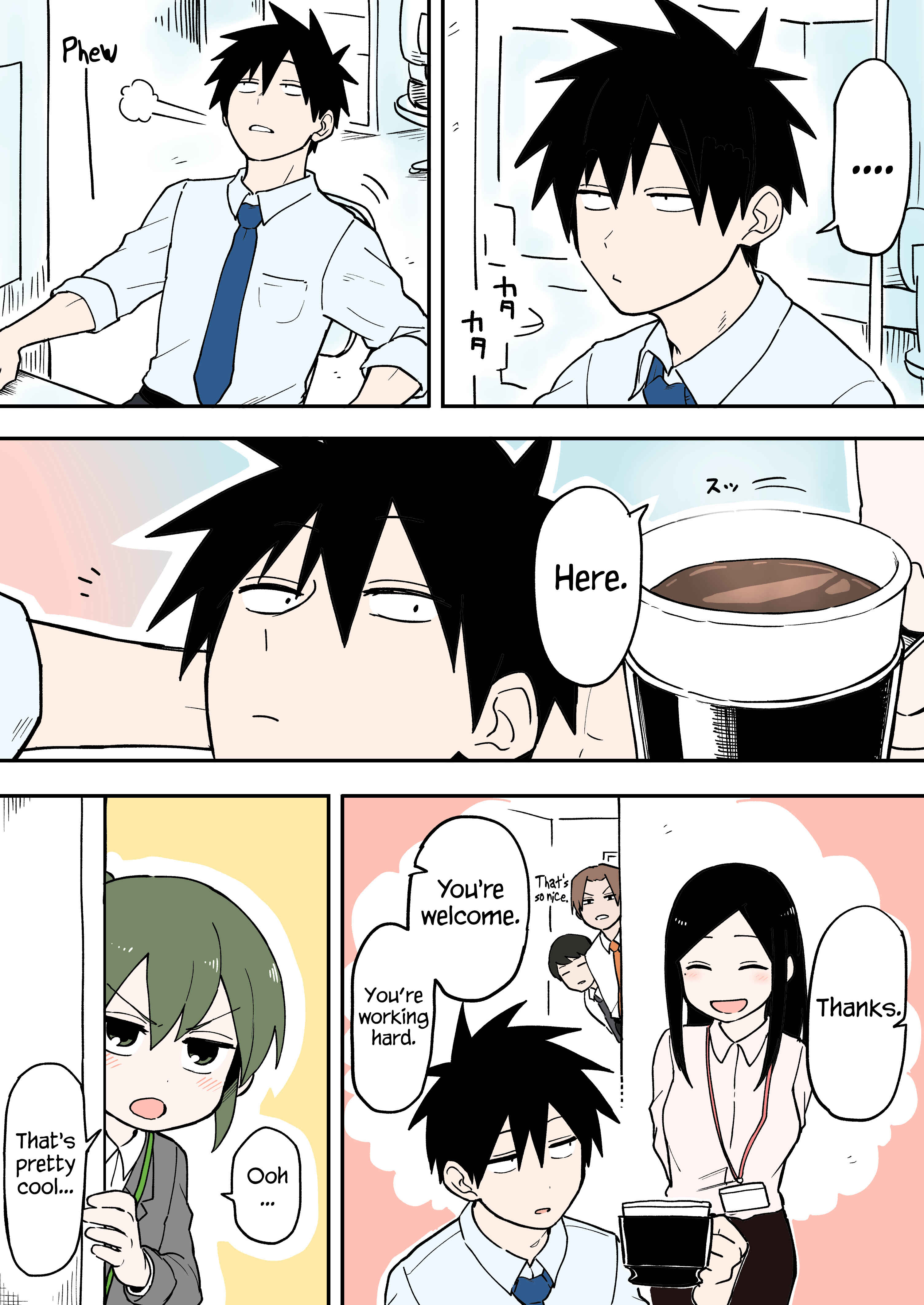 Chapter 49 - Page 1