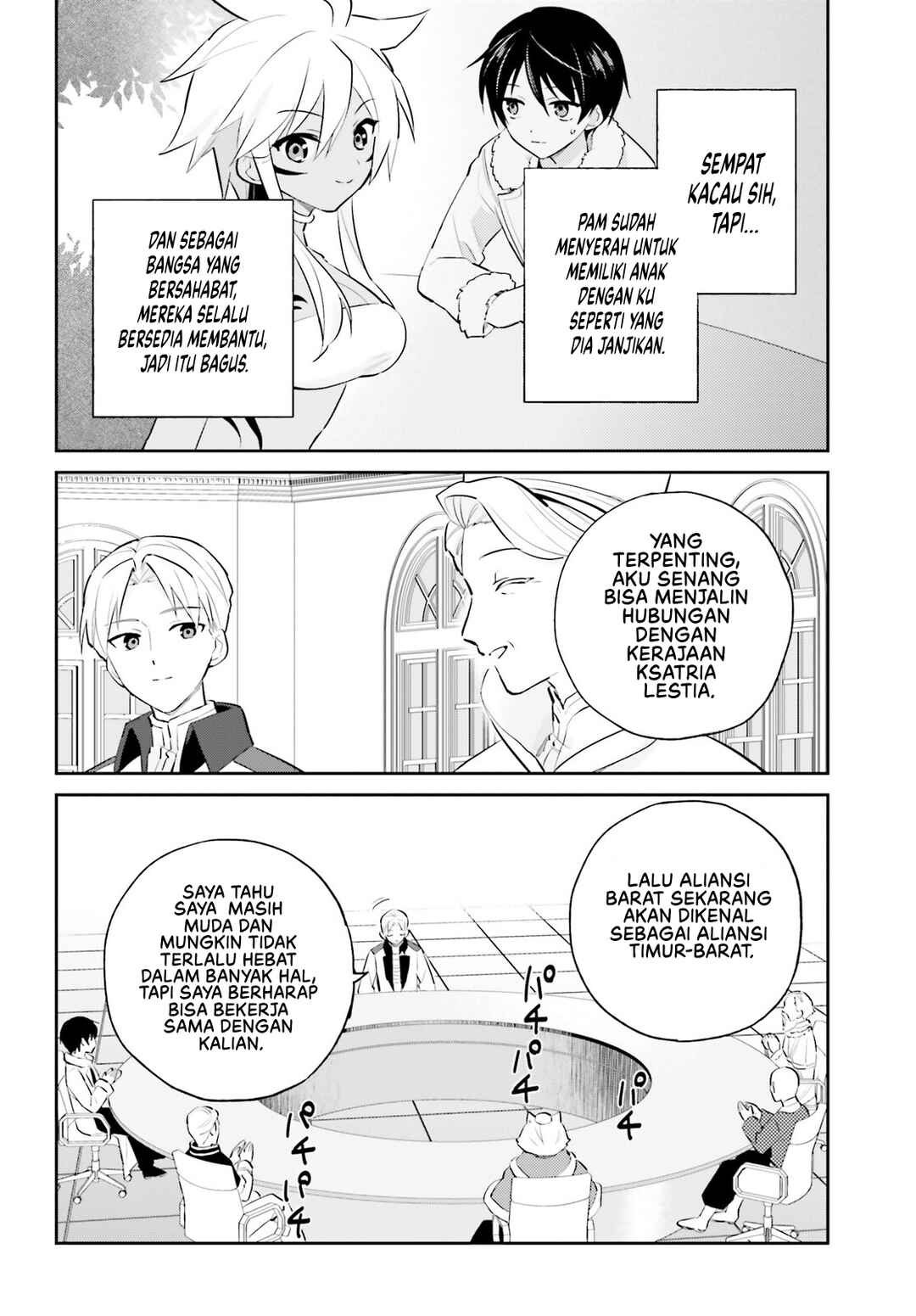 Chapter 87 - Page 11