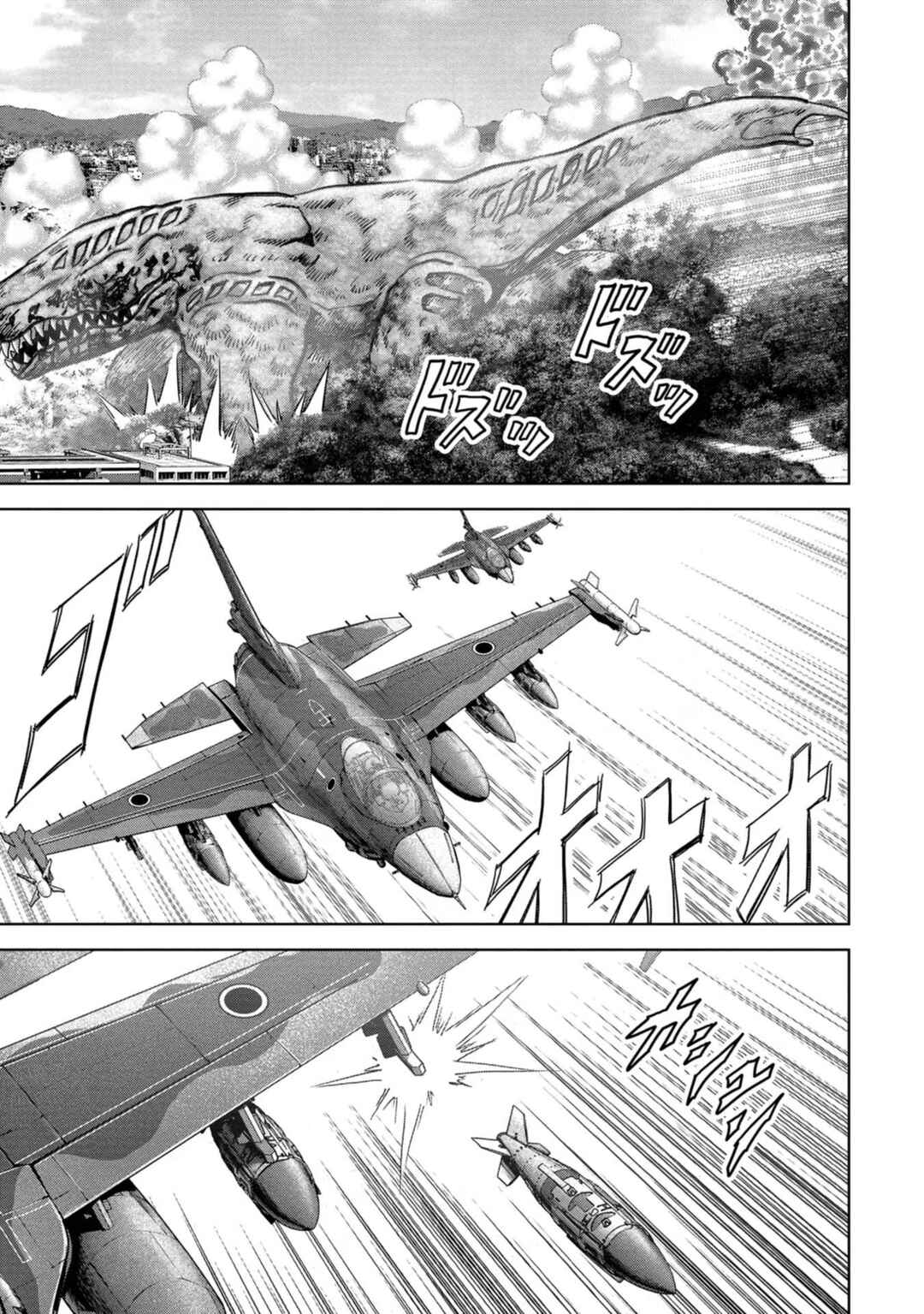 Chapter 38 - Page 4