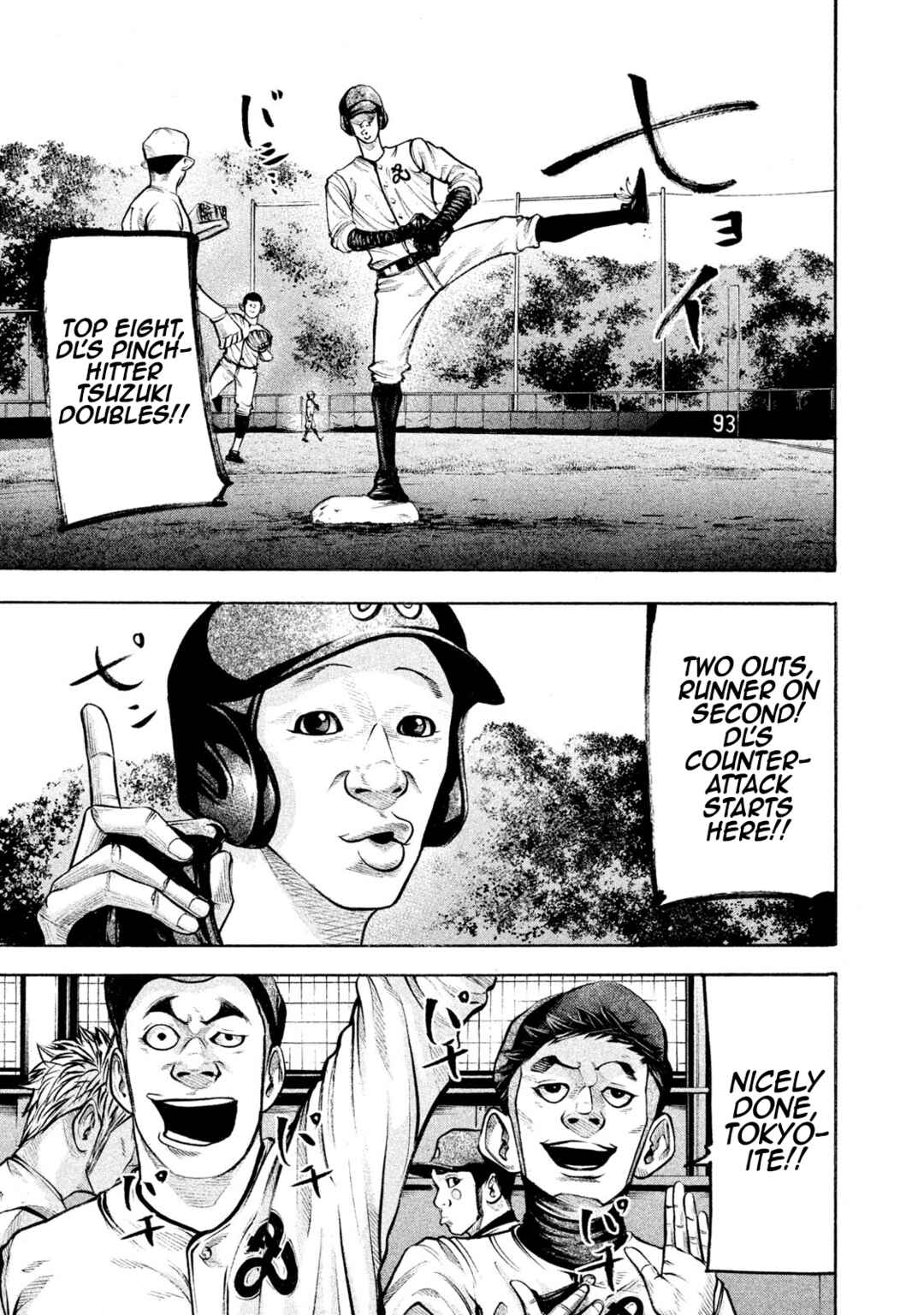 Chapter 142 - Page 17