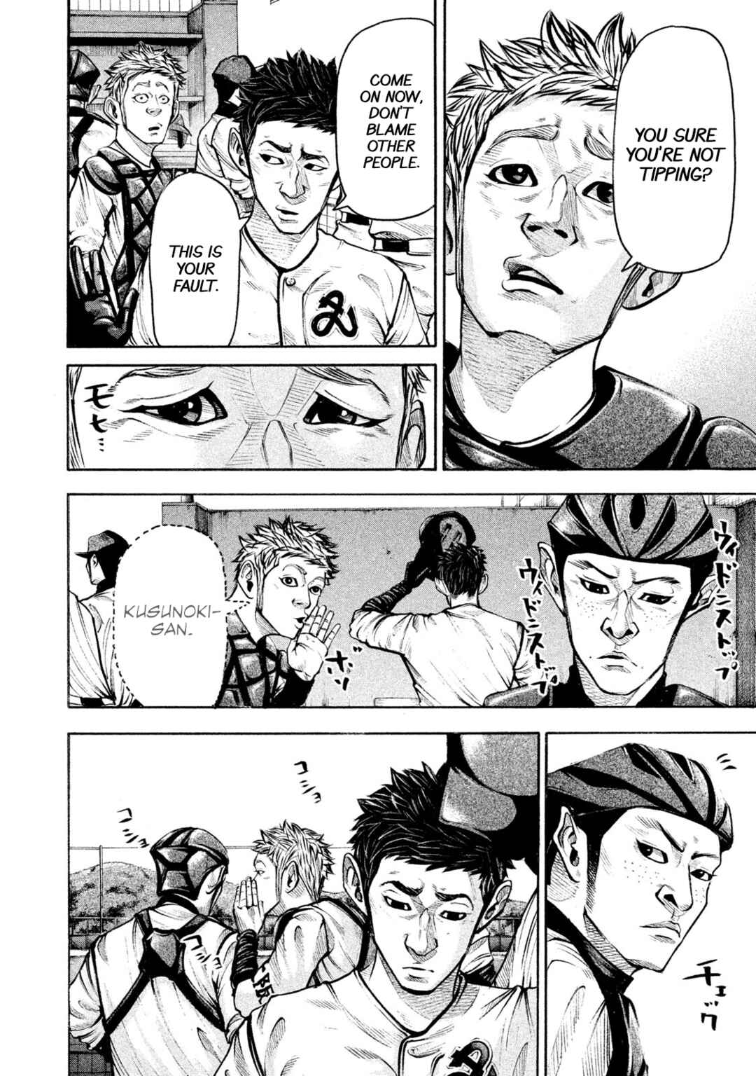 Chapter 142 - Page 6