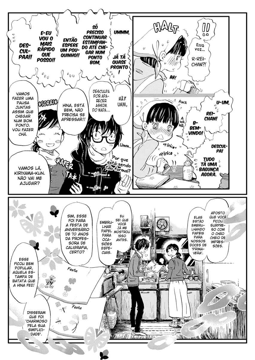 Chapter 179 - Page 7
