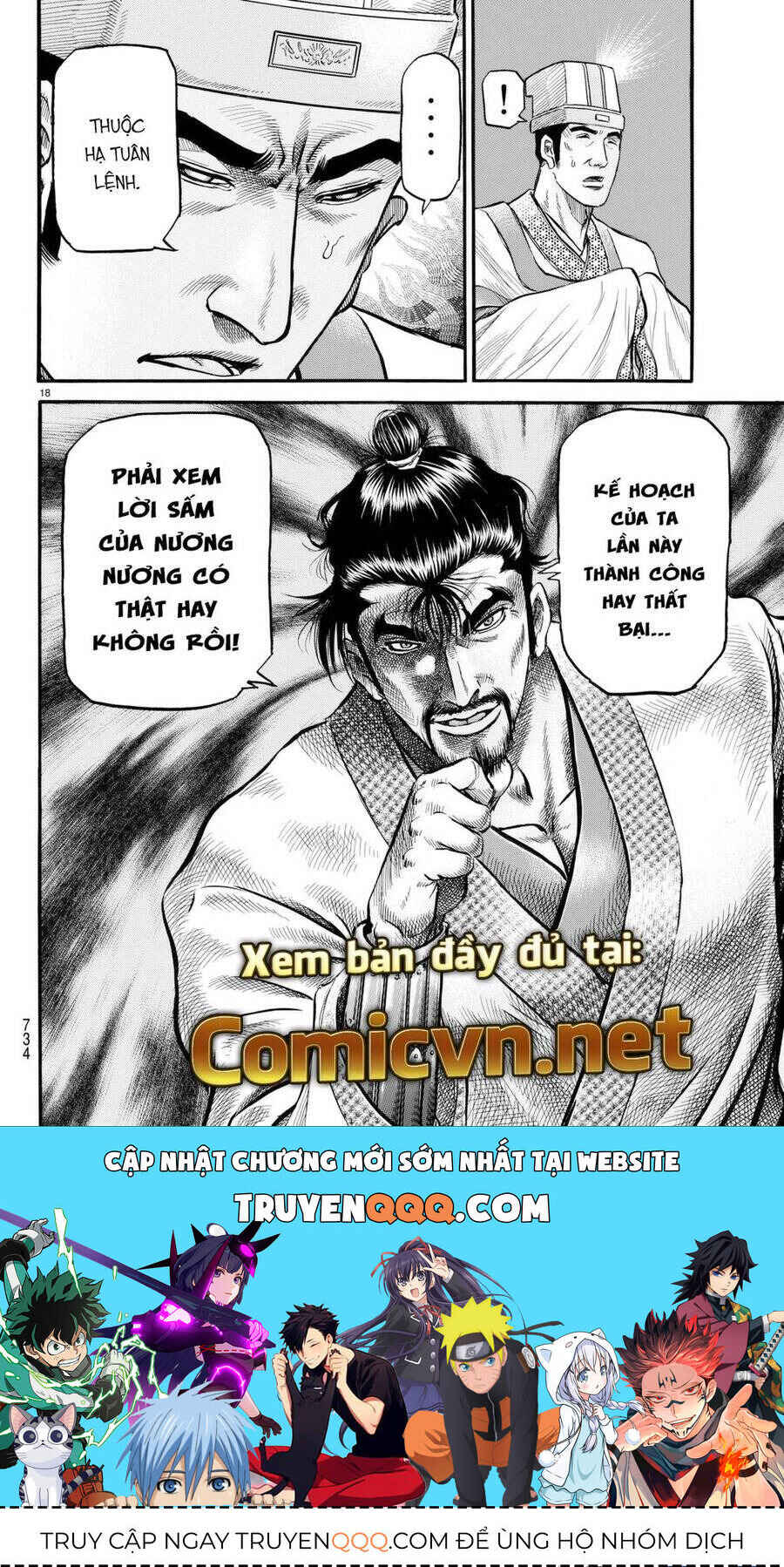 Chapter 278 - Page 12