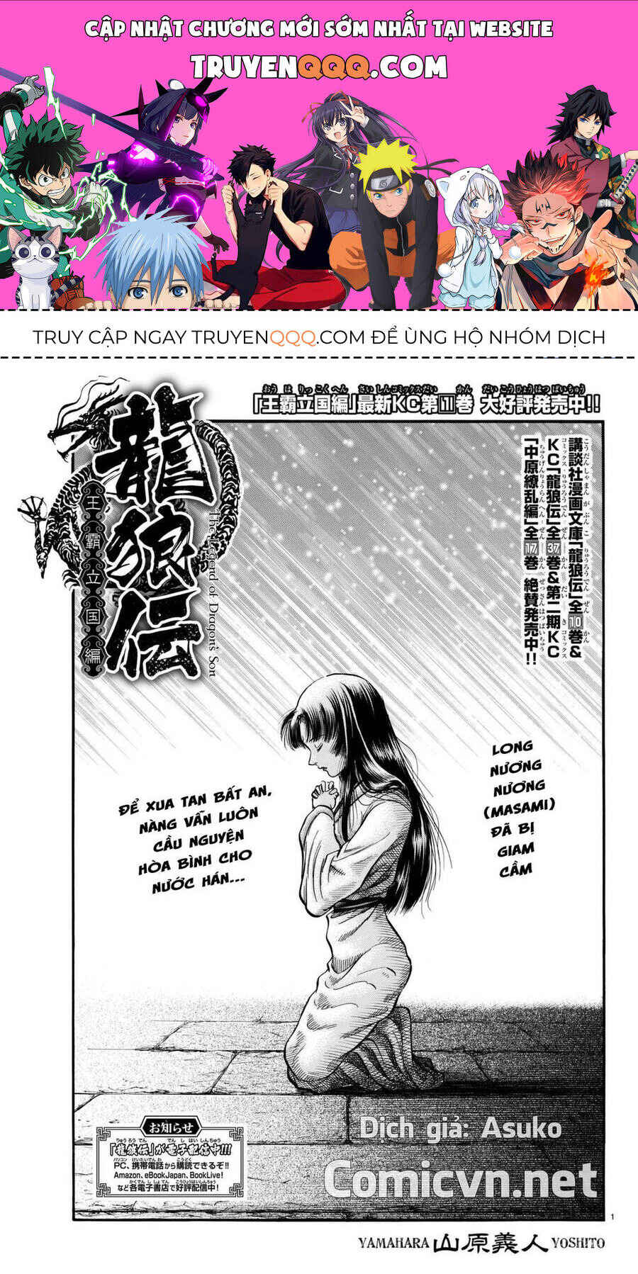Chapter 278 - Page 13