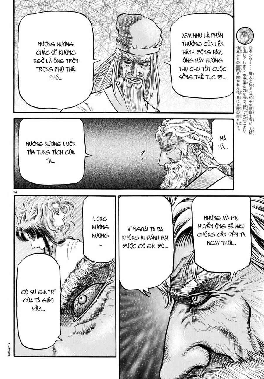 Chapter 278 - Page 16