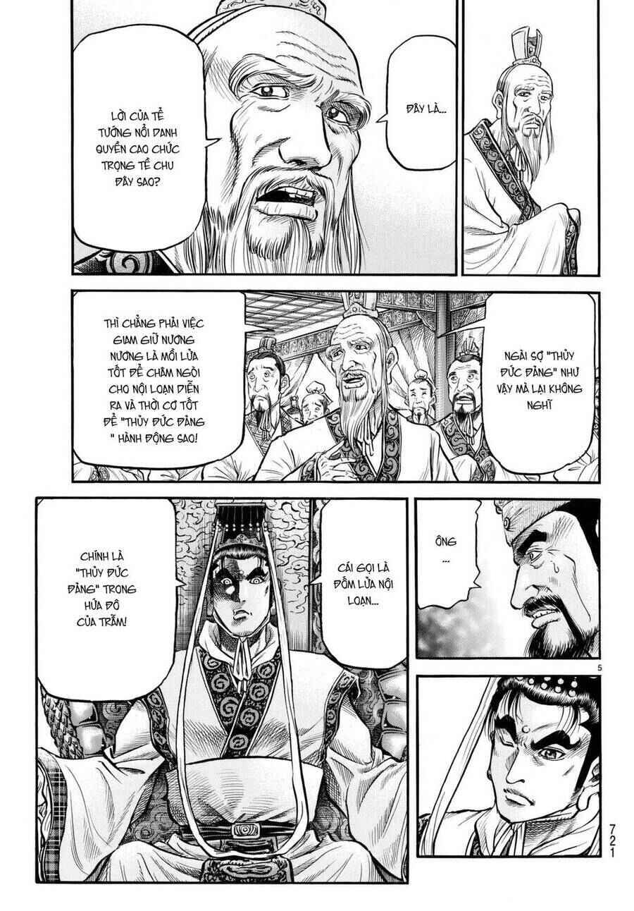 Chapter 278 - Page 5