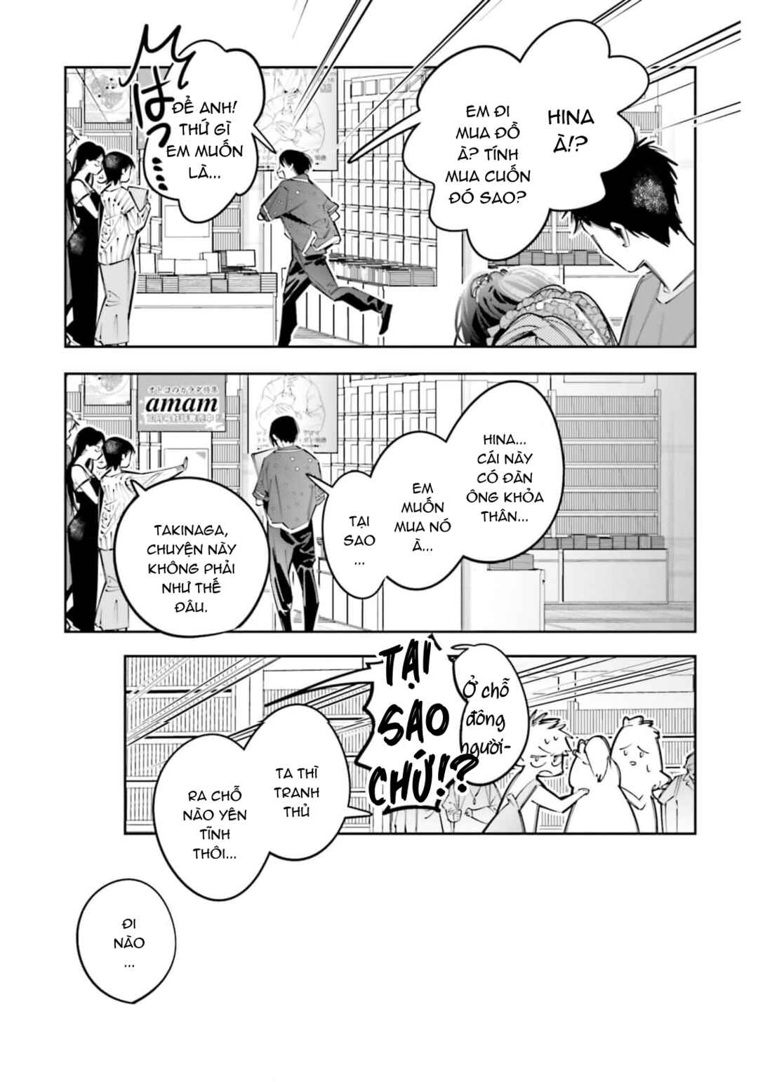 Chapter 25.5 - Page 12