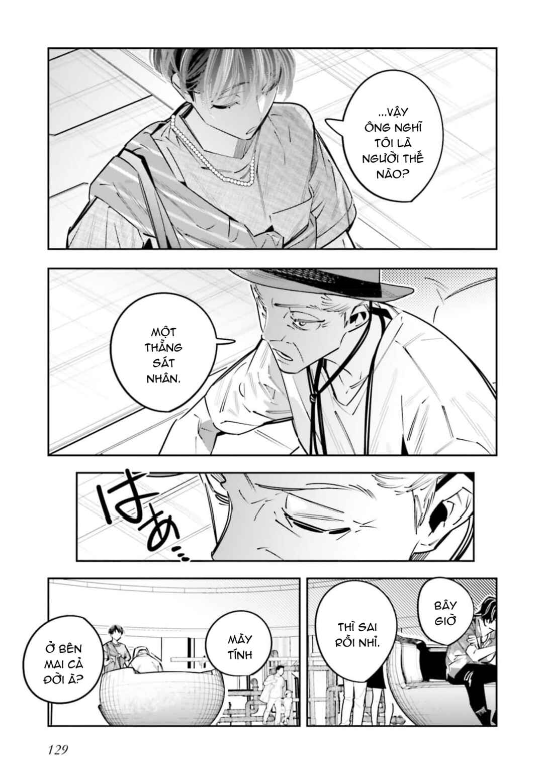 Chapter 25.5 - Page 16