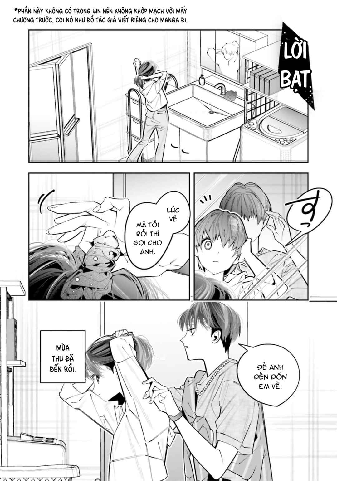 Chapter 25.5 - Page 2
