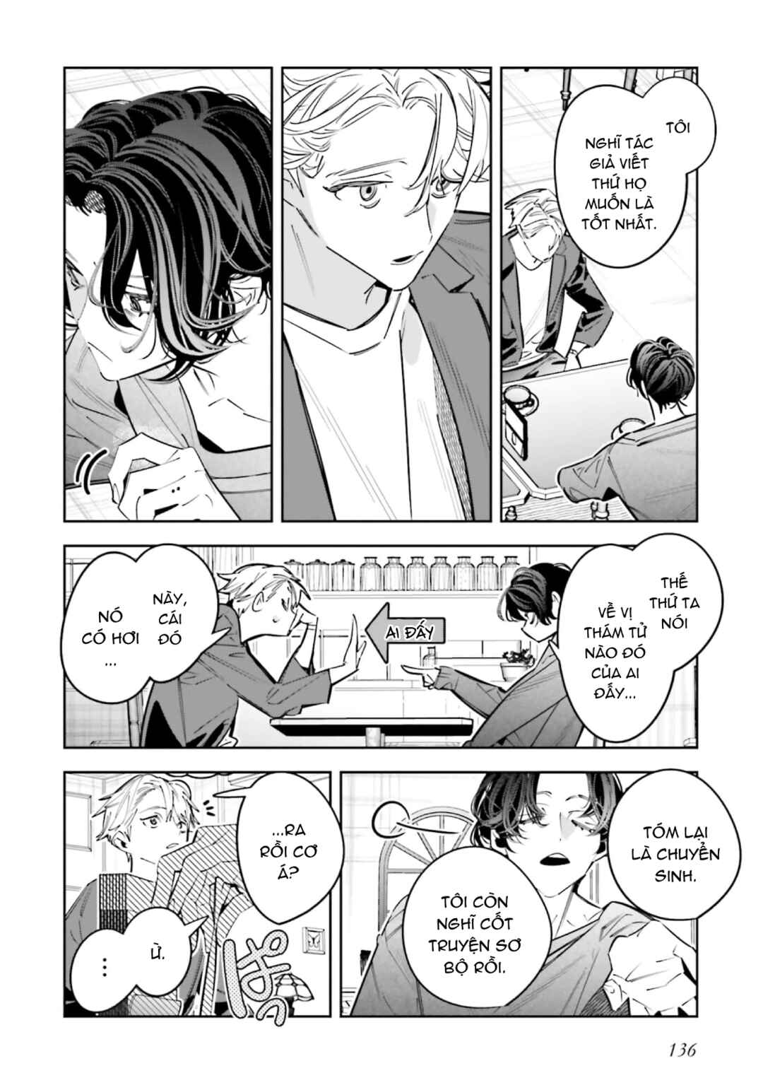 Chapter 25.5 - Page 23