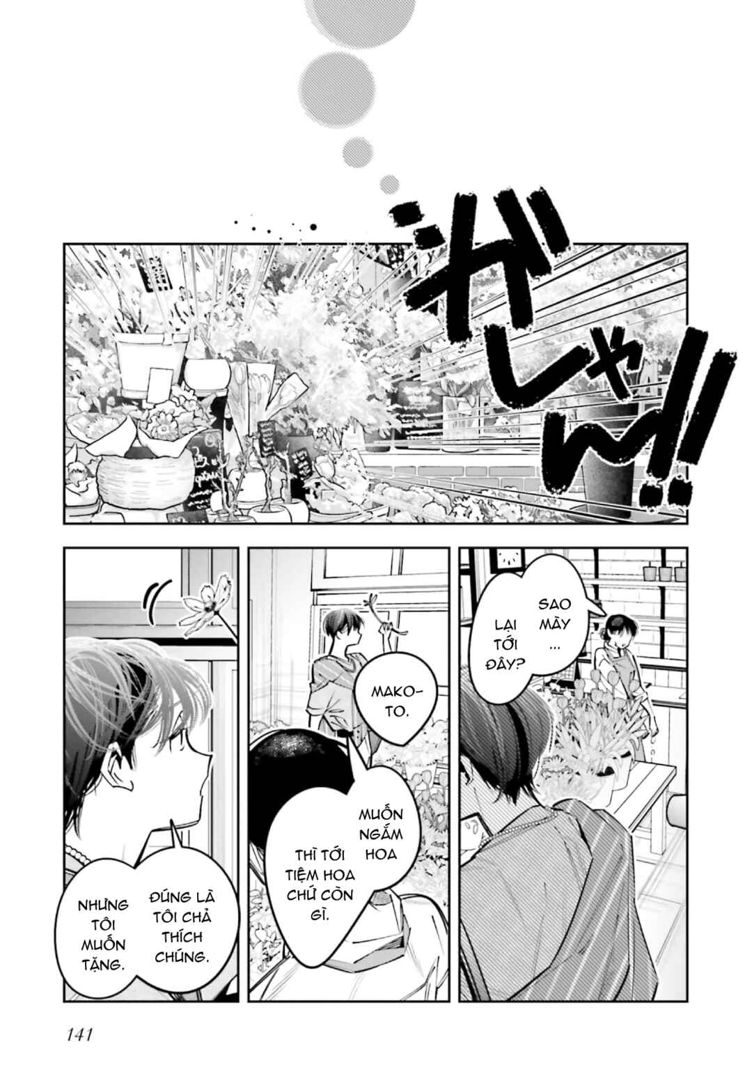 Chapter 25.5 - Page 28