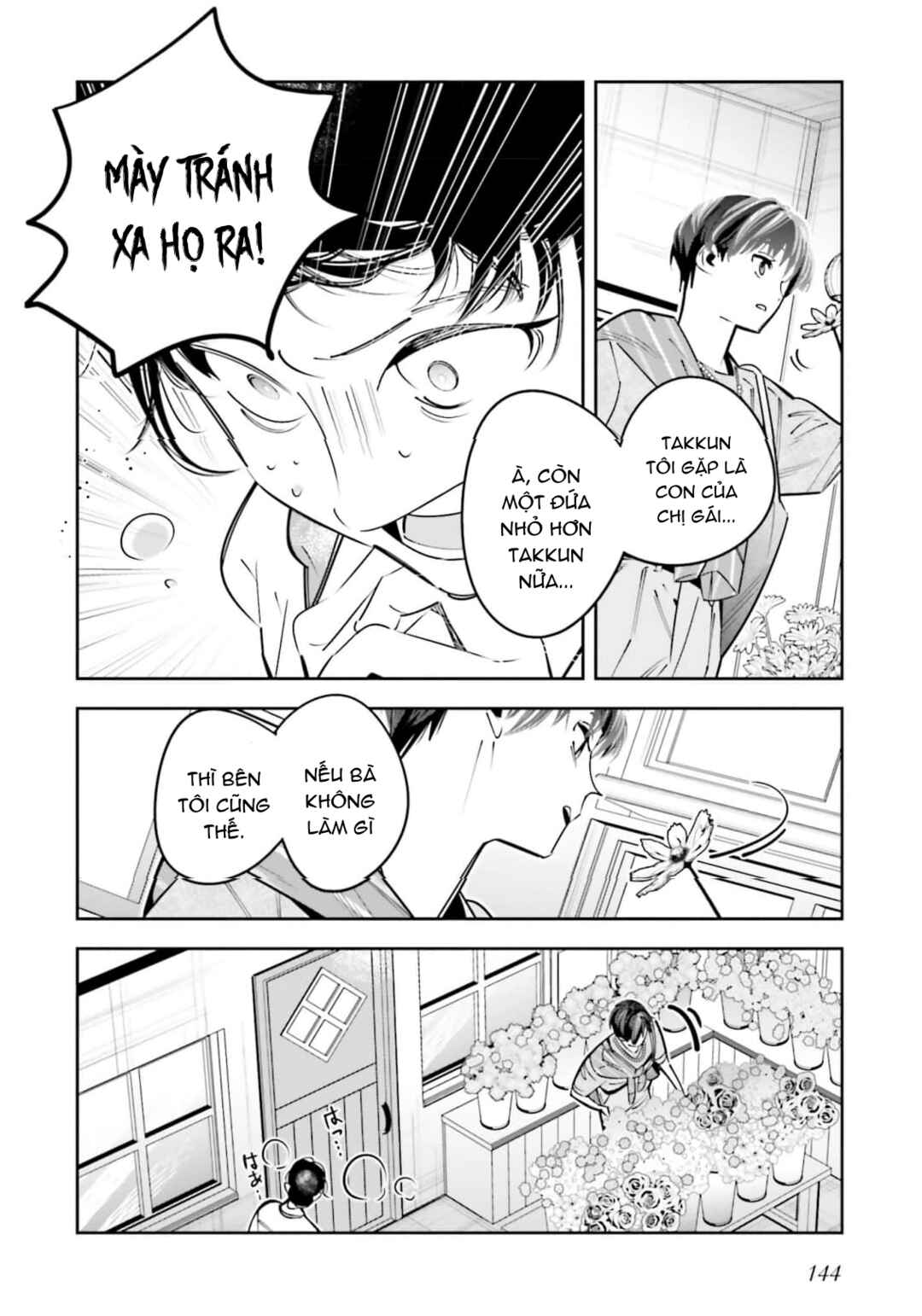 Chapter 25.5 - Page 31