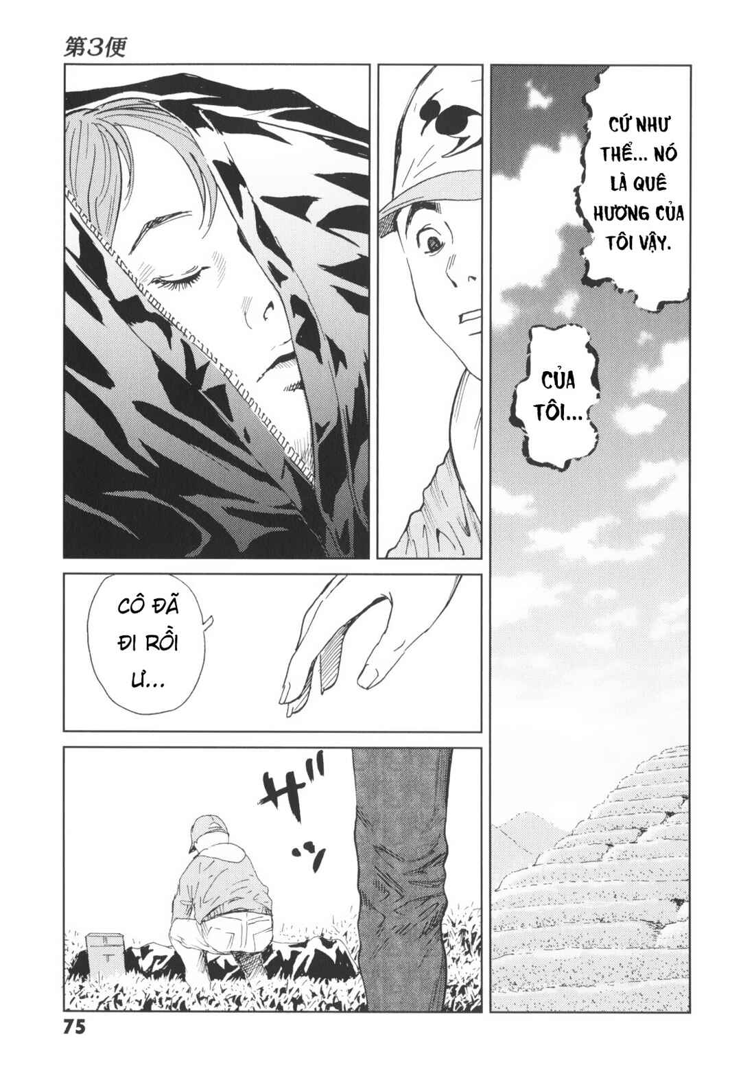 Chapter 3 - Page 17