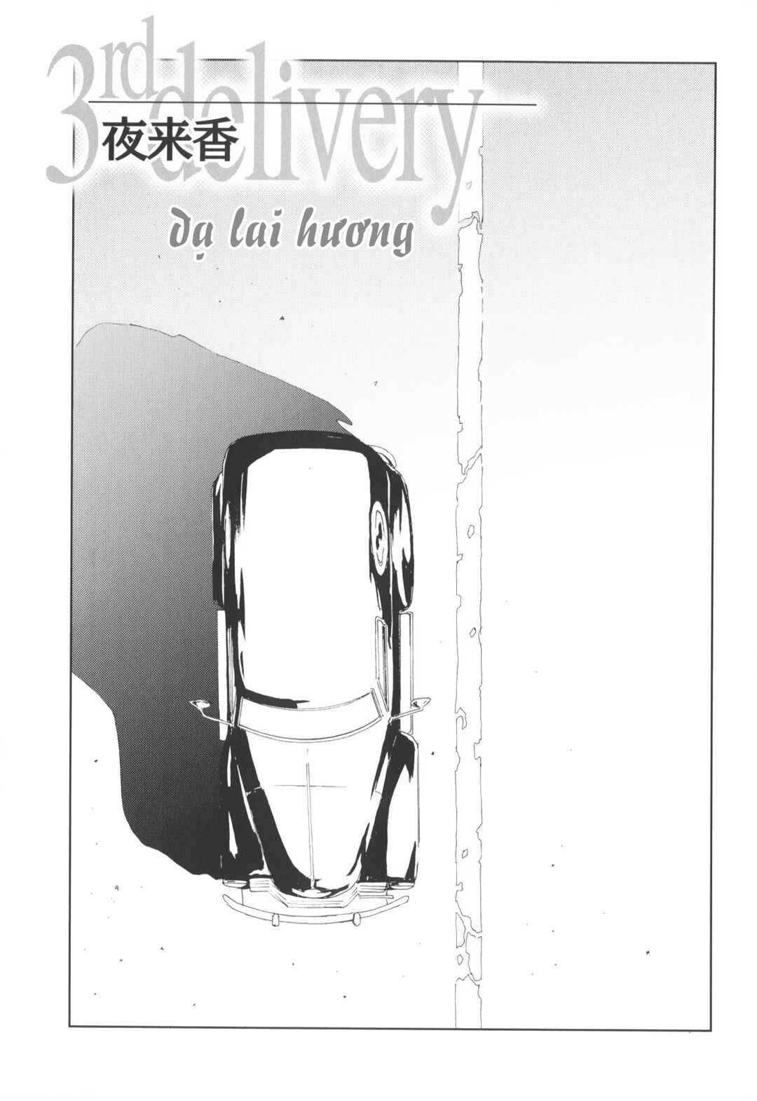 Chapter 3 - Page 2