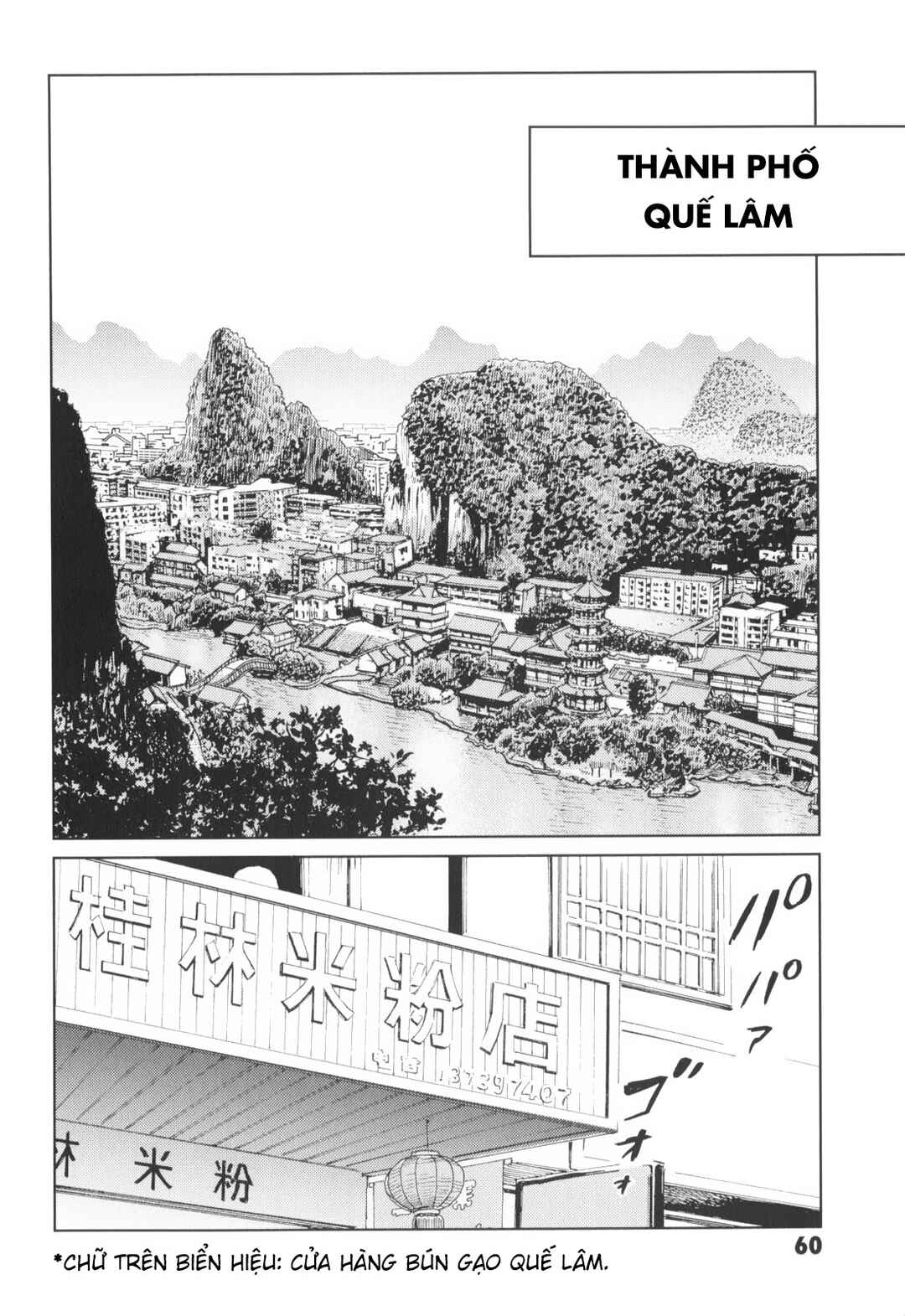 Chapter 3 - Page 3