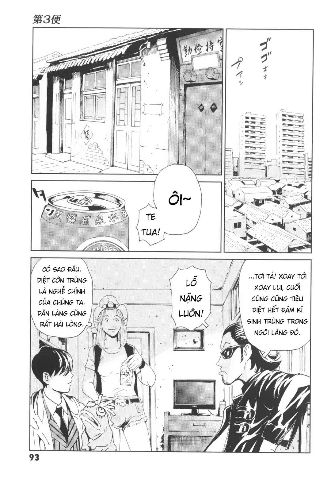 Chapter 3 - Page 34