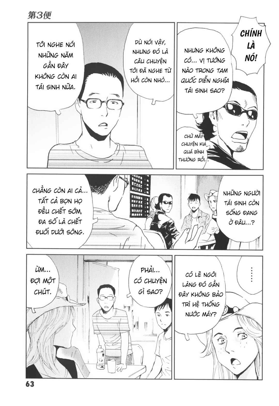 Chapter 3 - Page 6