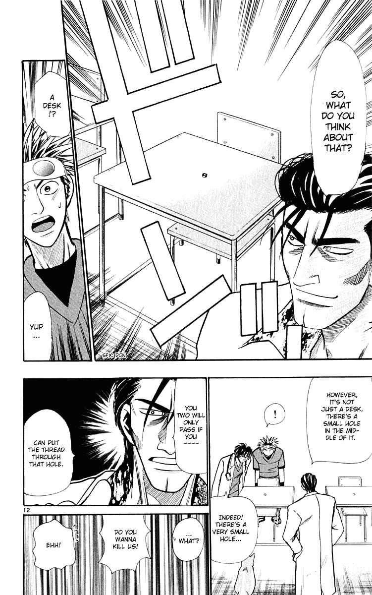 Chapter 19 - Page 12