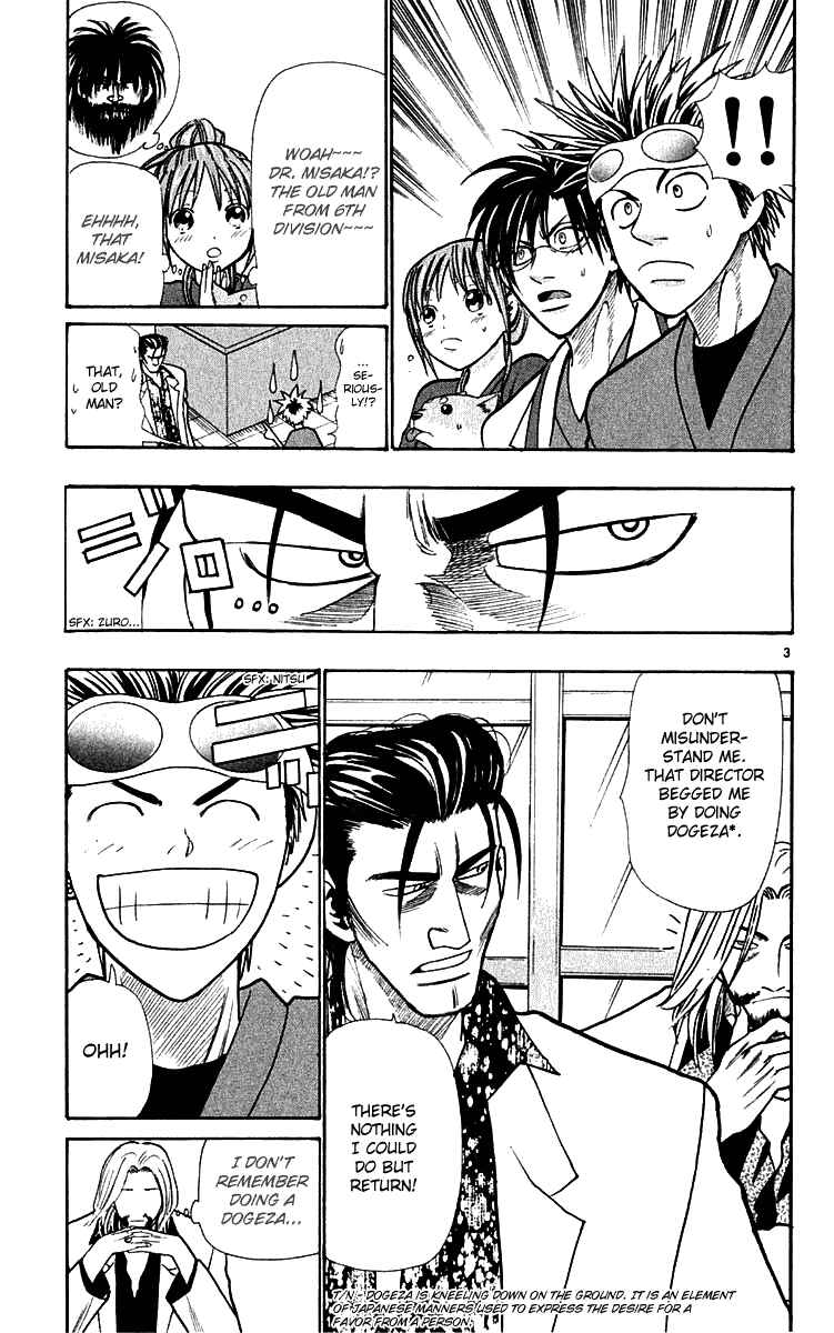 Chapter 19 - Page 3