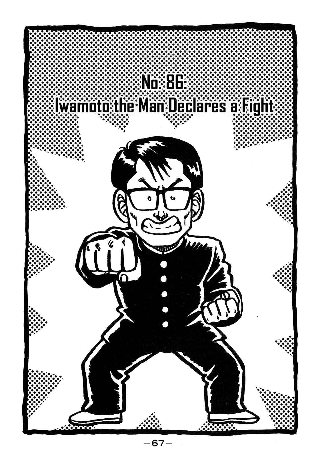 Chapter 86 - Page 1
