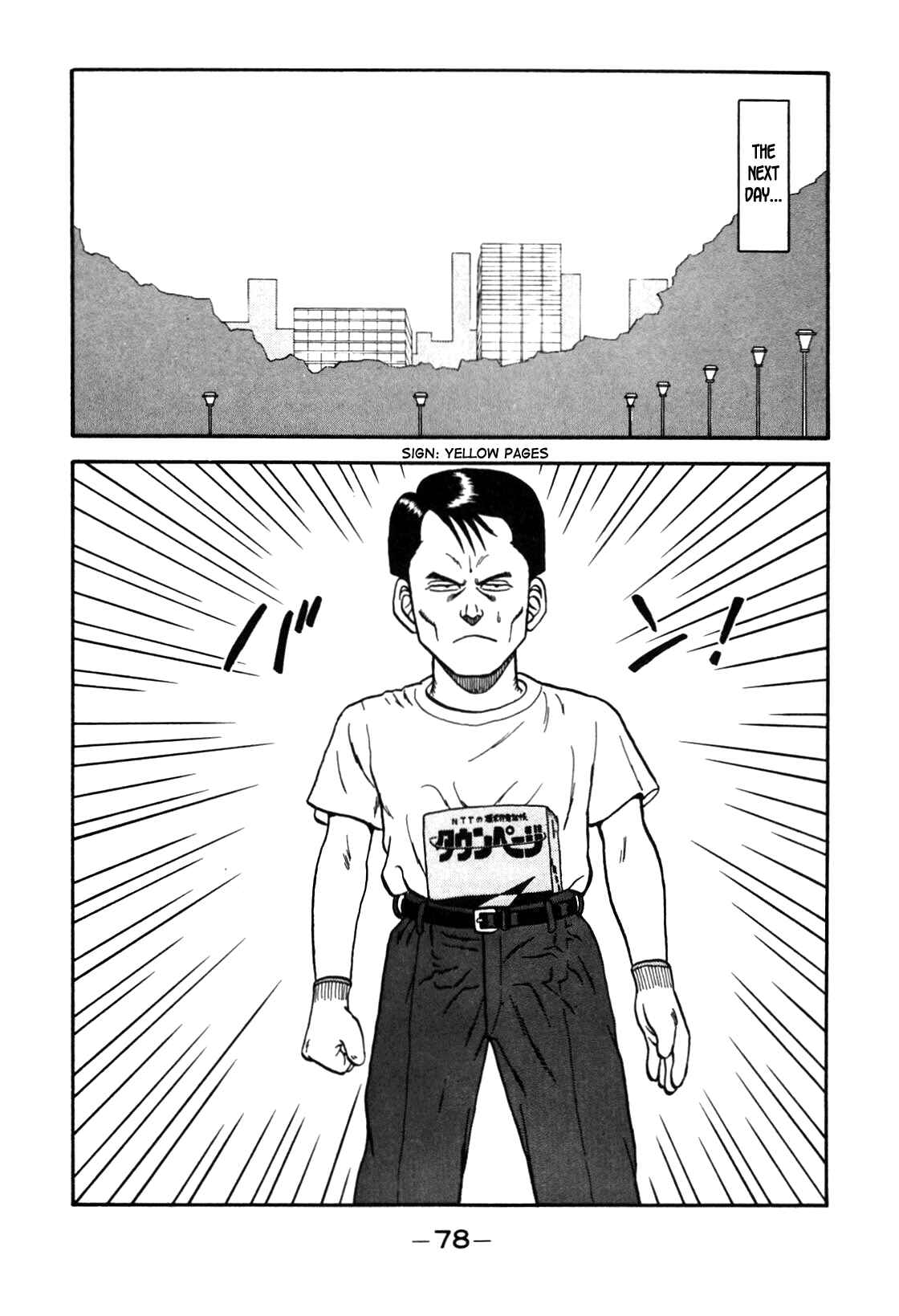 Chapter 86 - Page 12