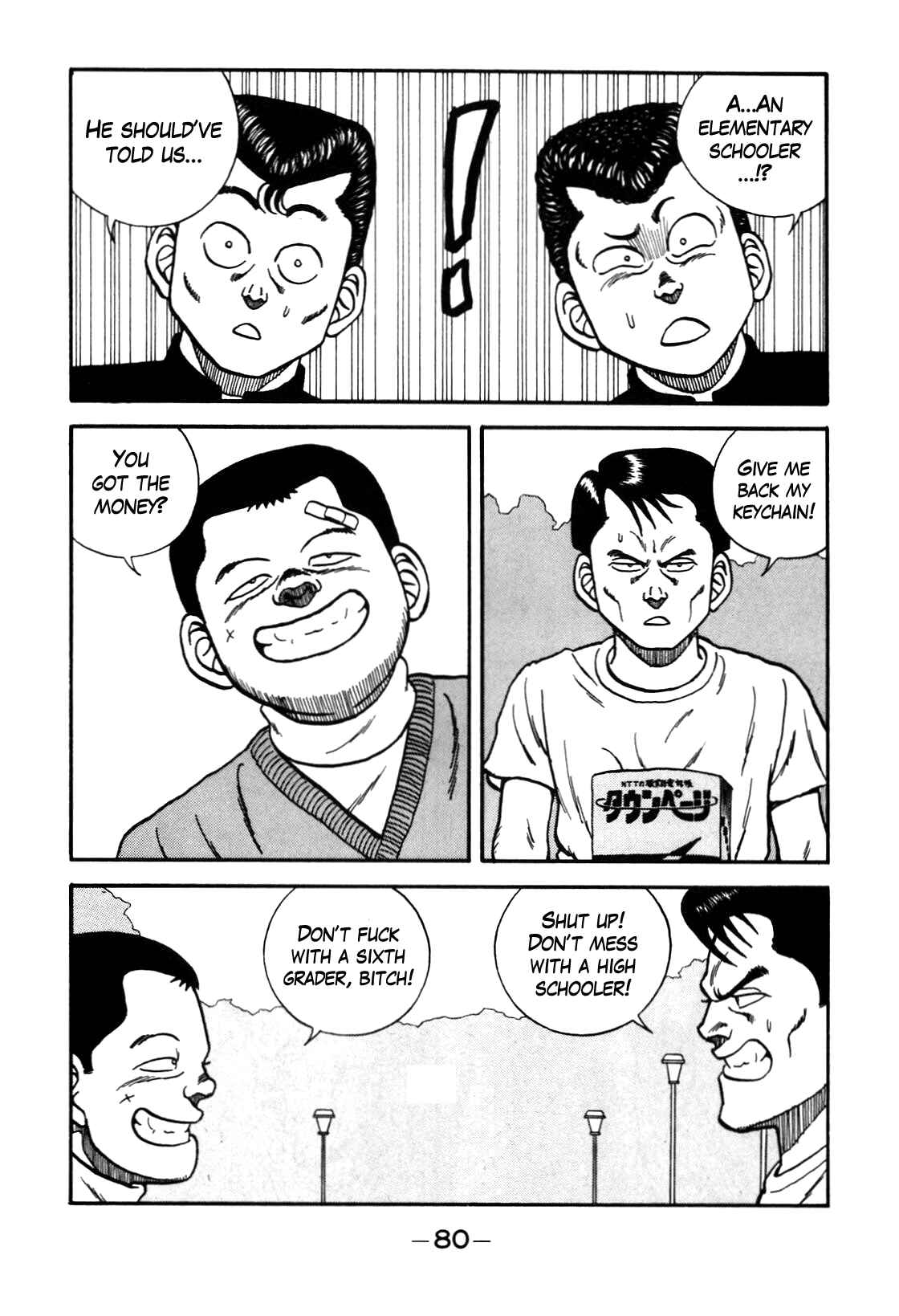 Chapter 86 - Page 14
