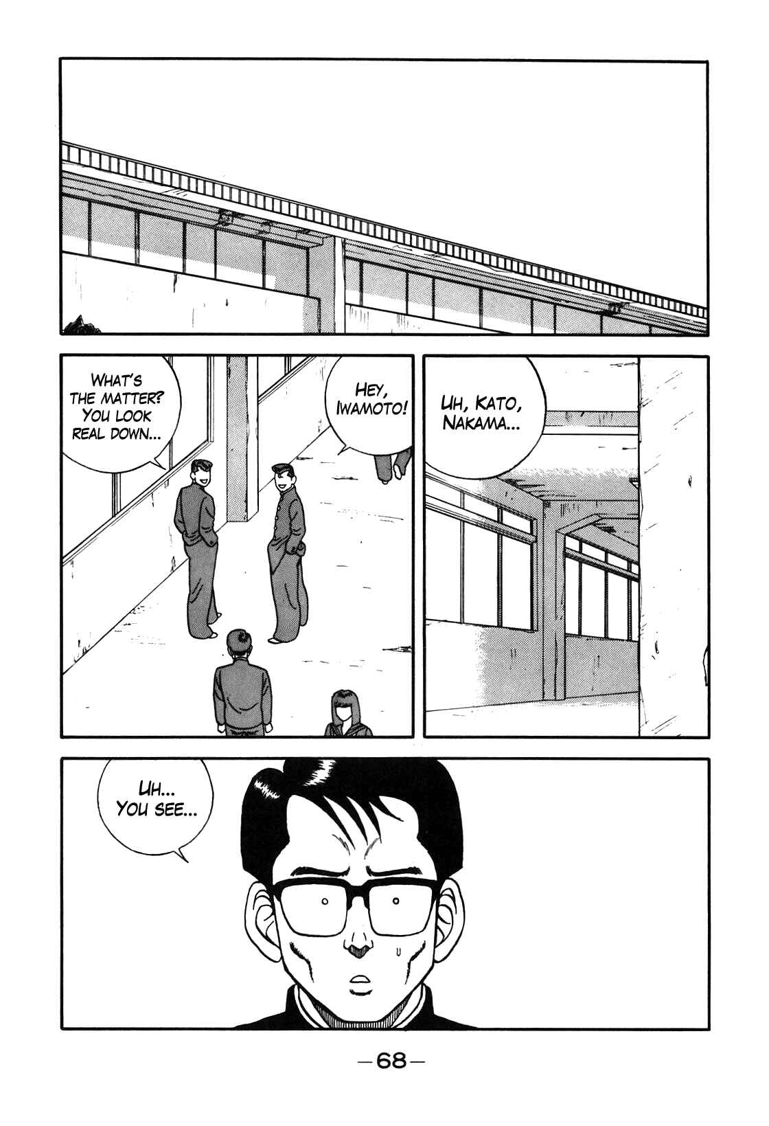 Chapter 86 - Page 2