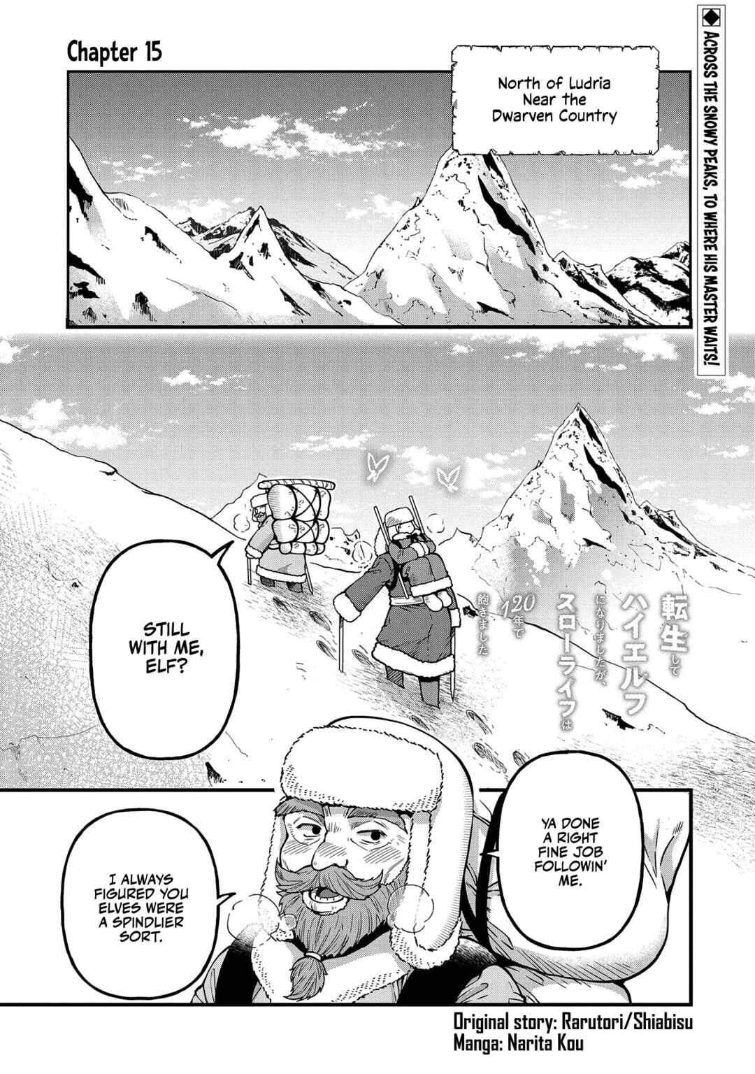 Chapter 15 - Page 2