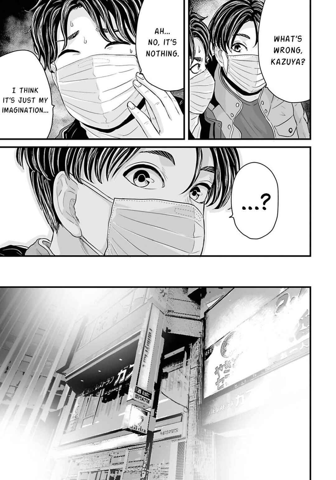 Chapter 18 - Page 7