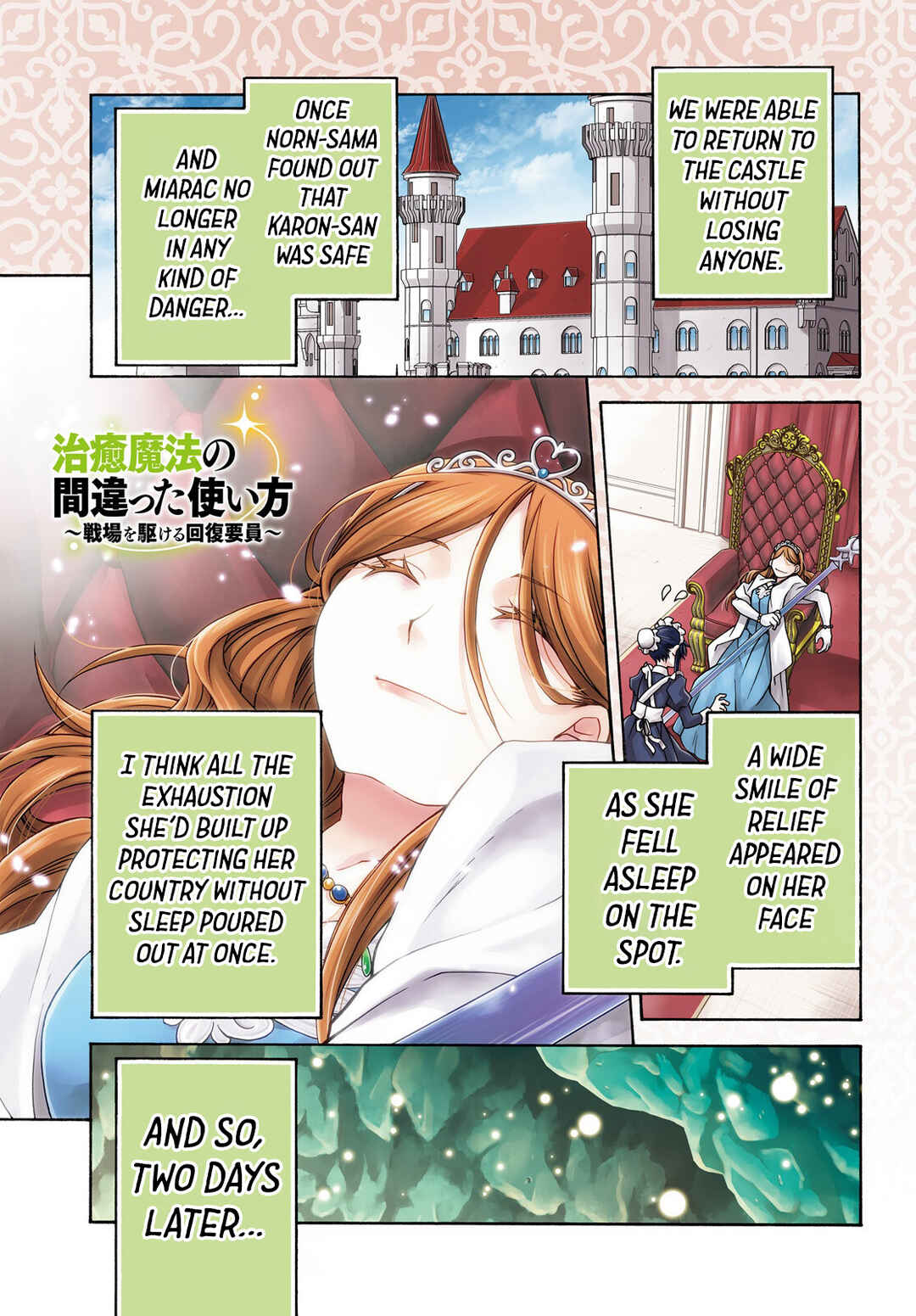 Chapter 74 - Page 2