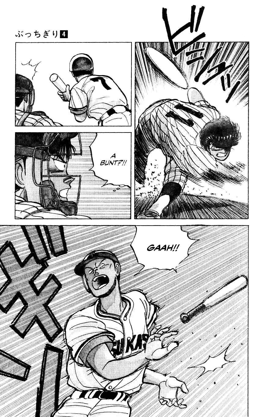 Chapter 31 - Page 5