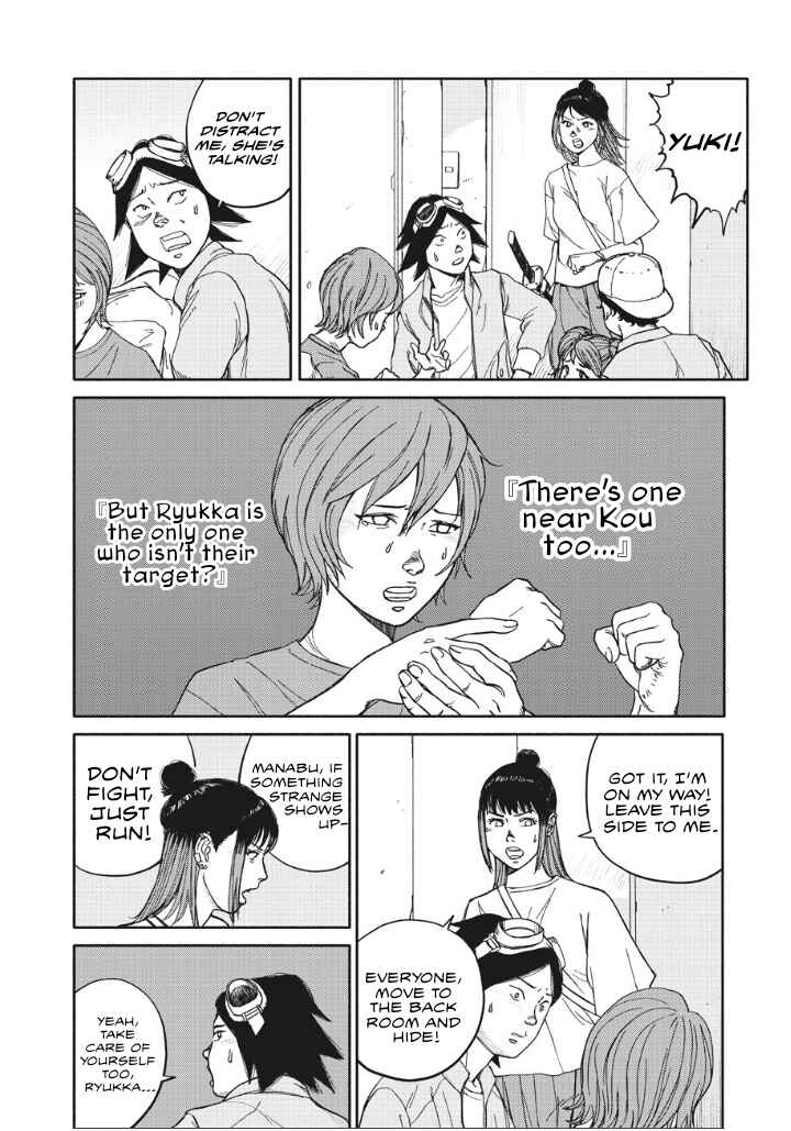 Chapter 16 - Page 8