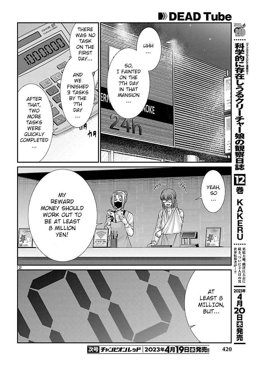 Chapter 88 - Page 13