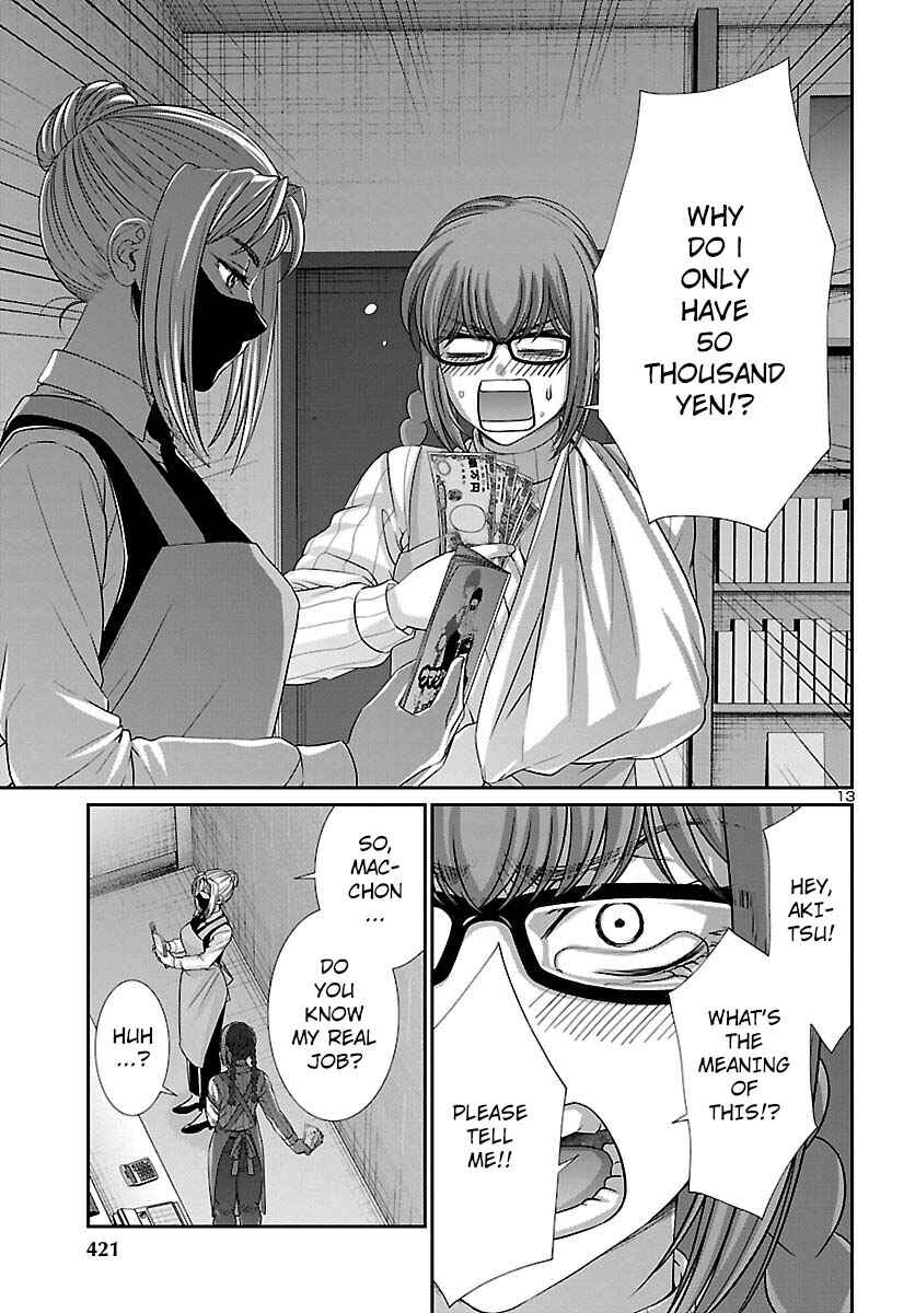 Chapter 88 - Page 14
