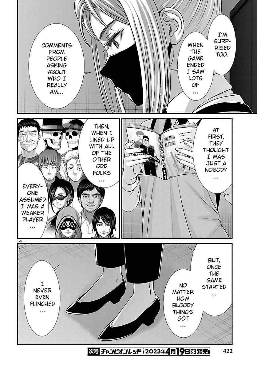 Chapter 88 - Page 15