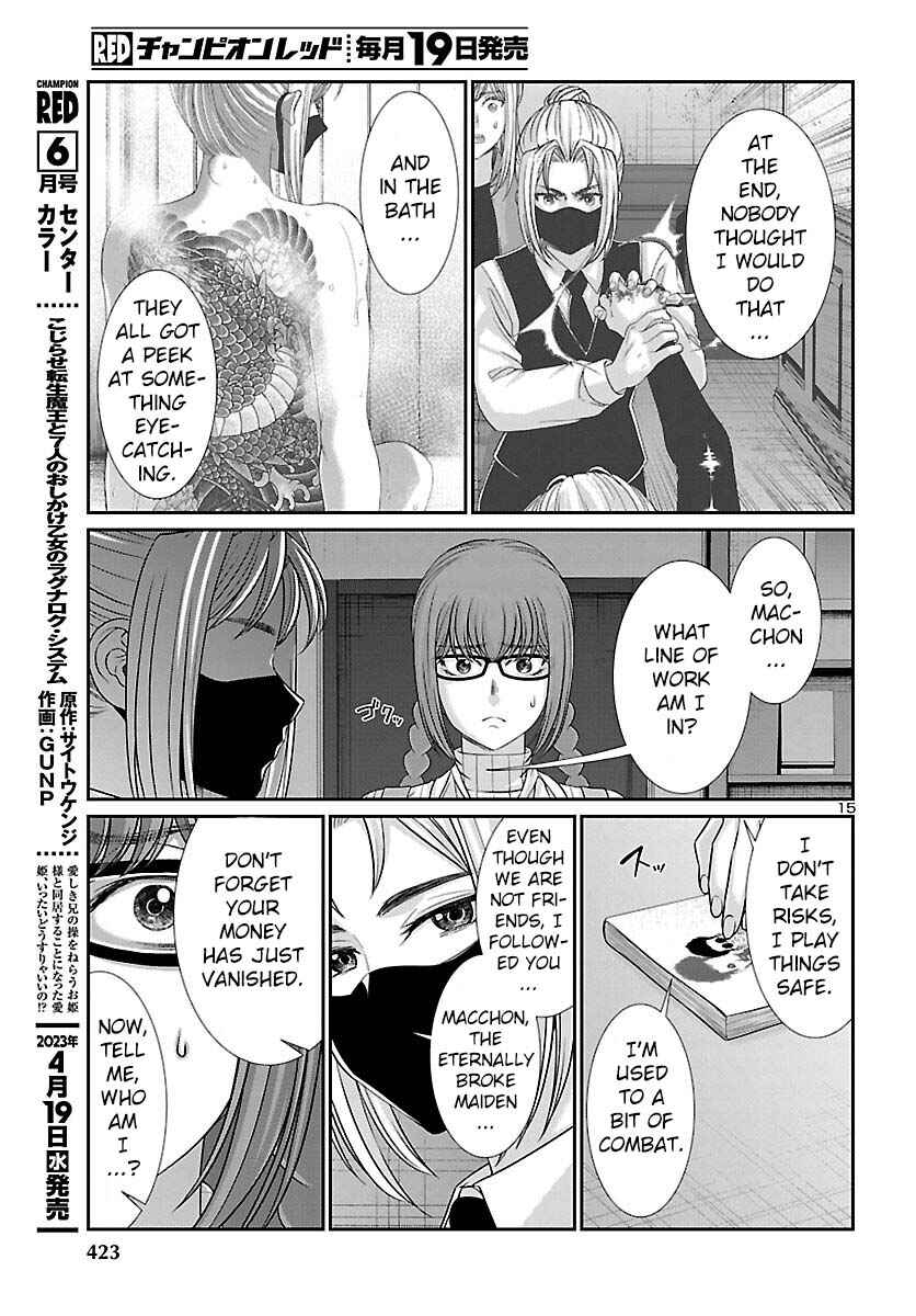 Chapter 88 - Page 16